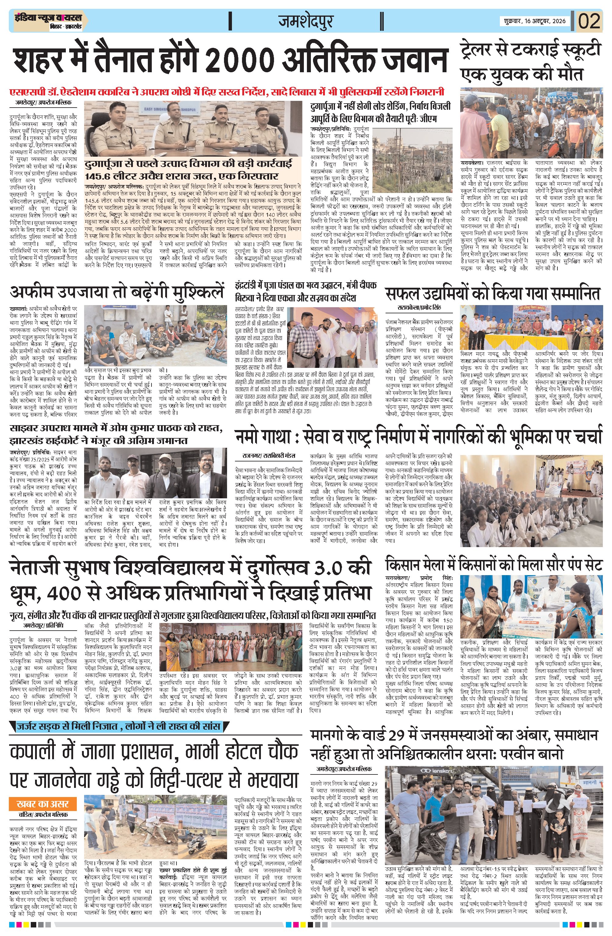 Page 2