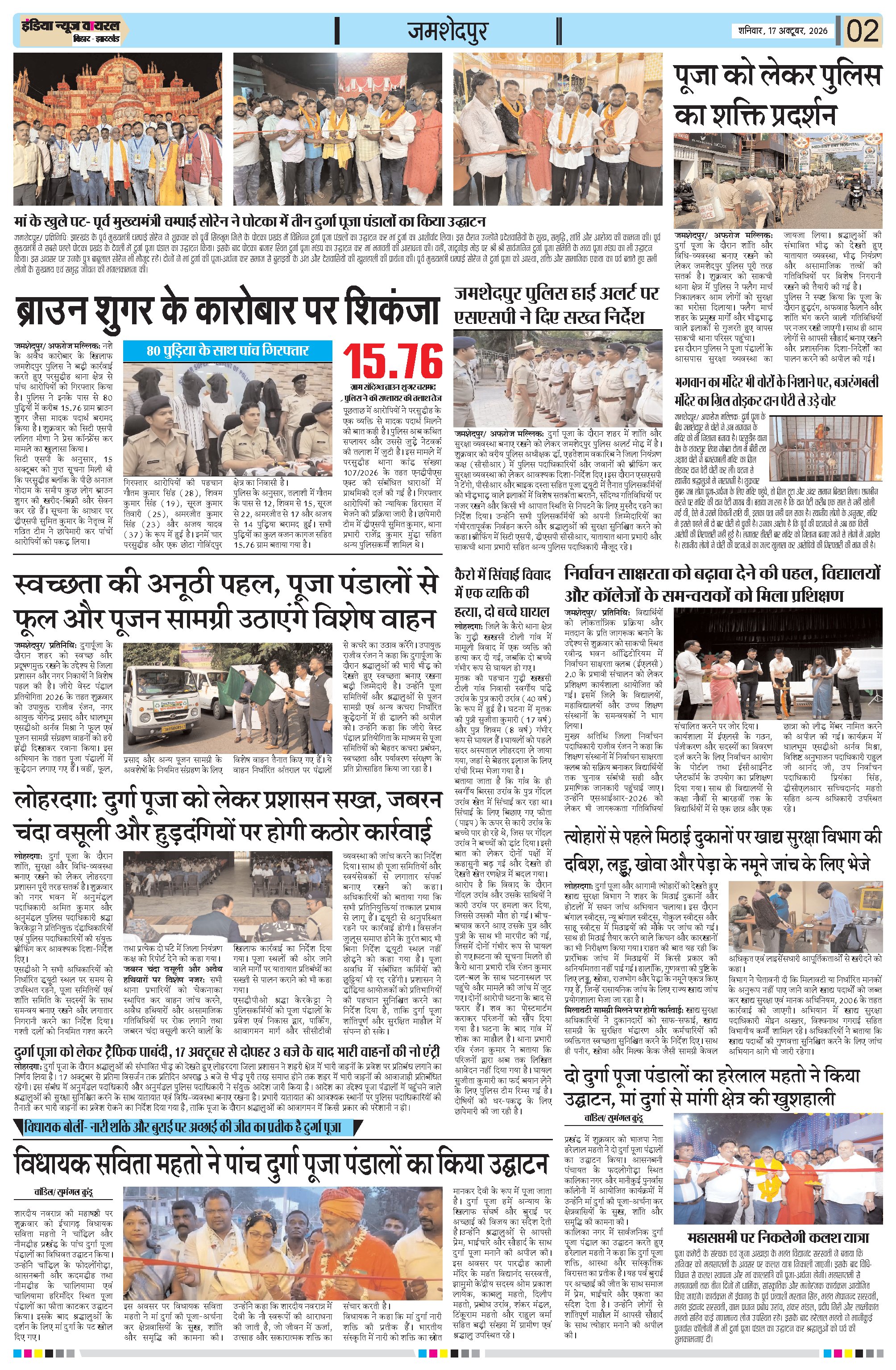 Page 2
