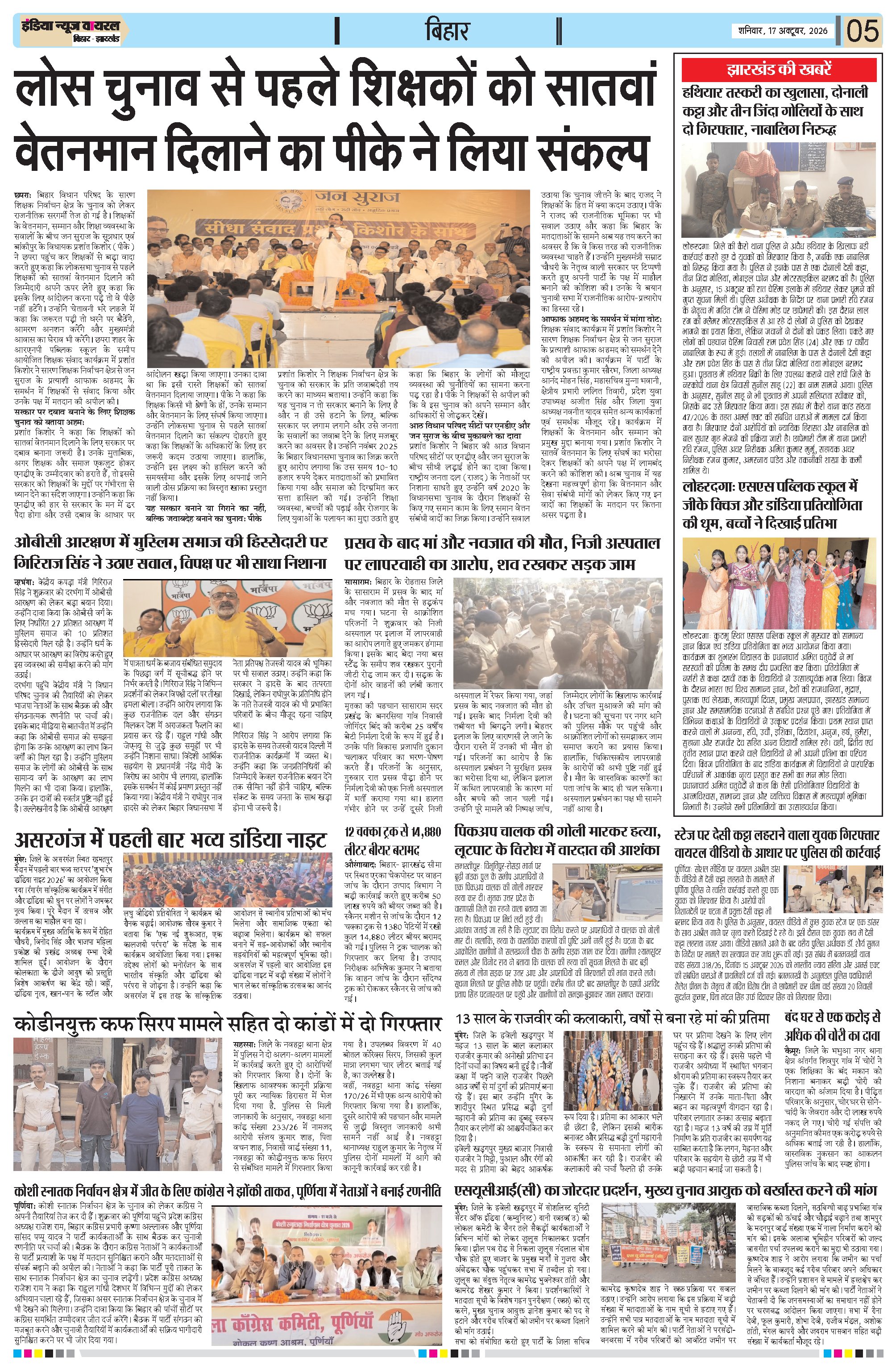 Page 5