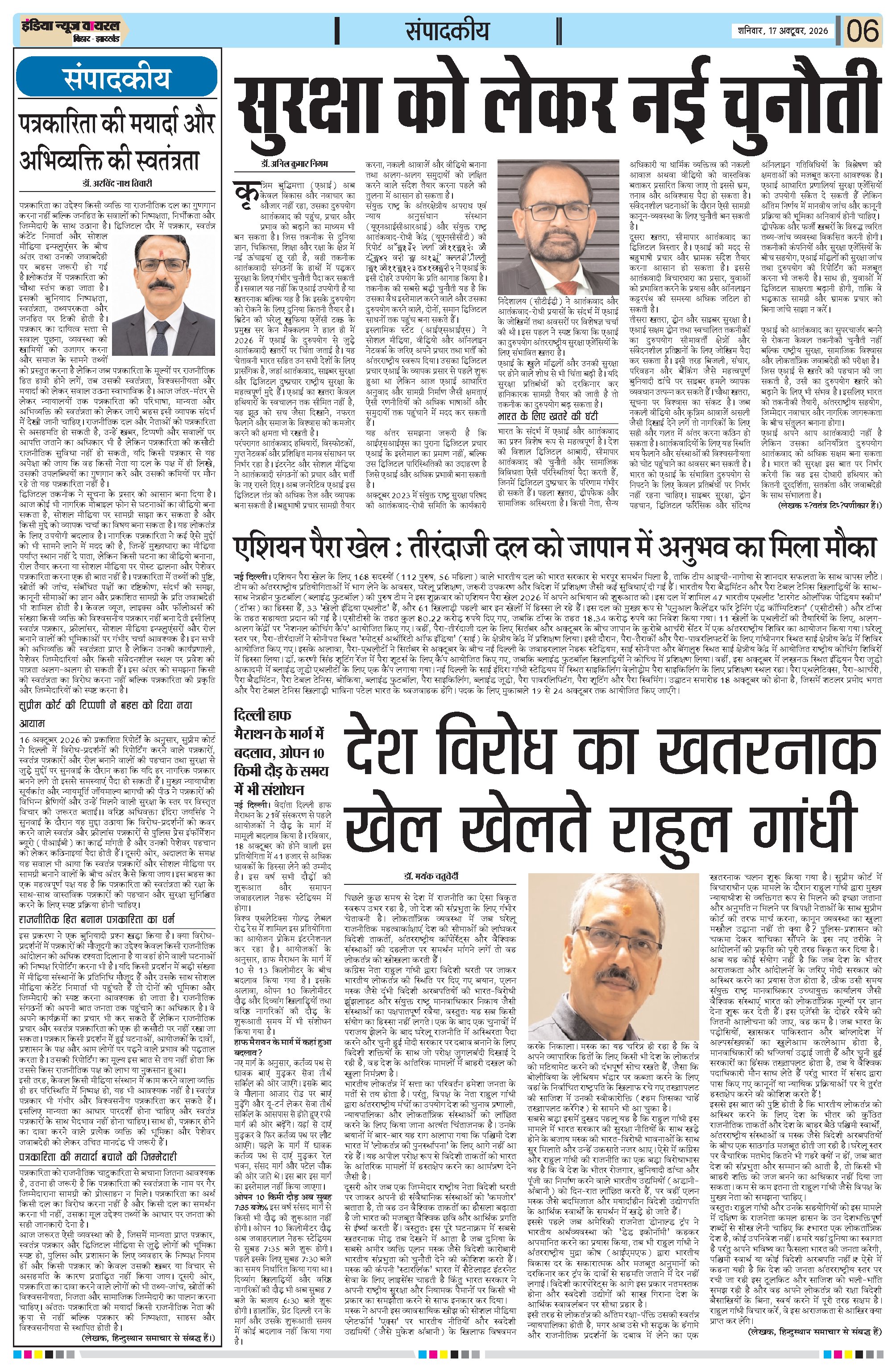 Page 6