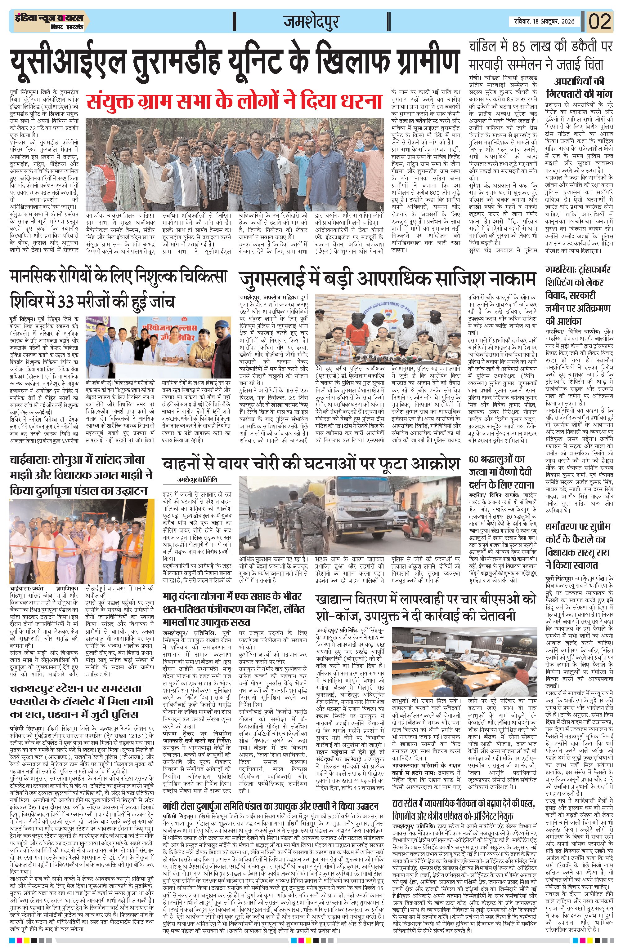 Page 2