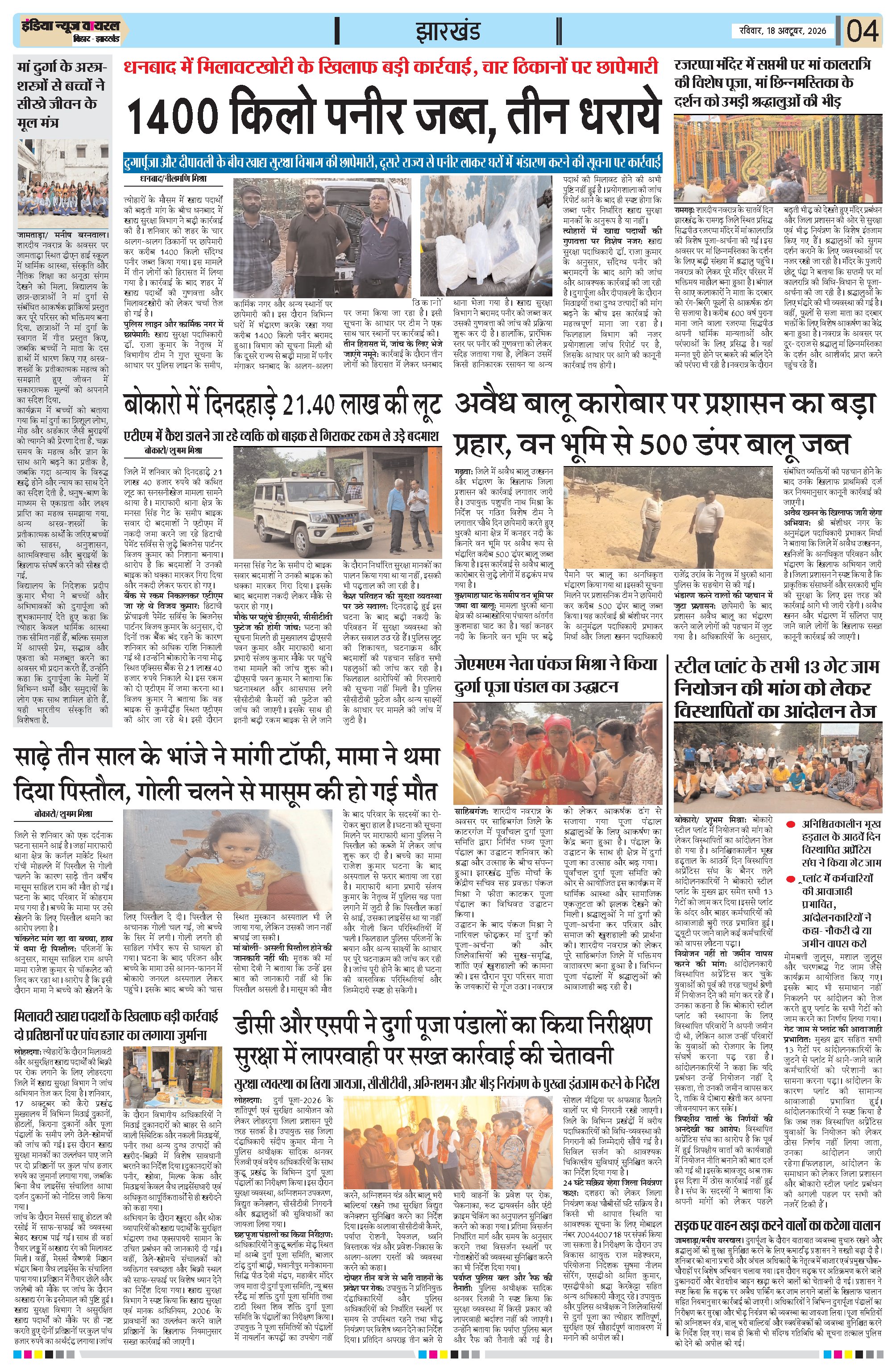 Page 4