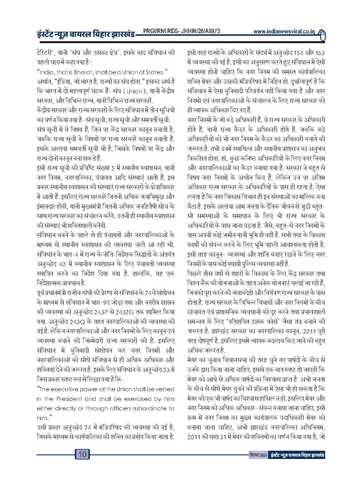 Page 10