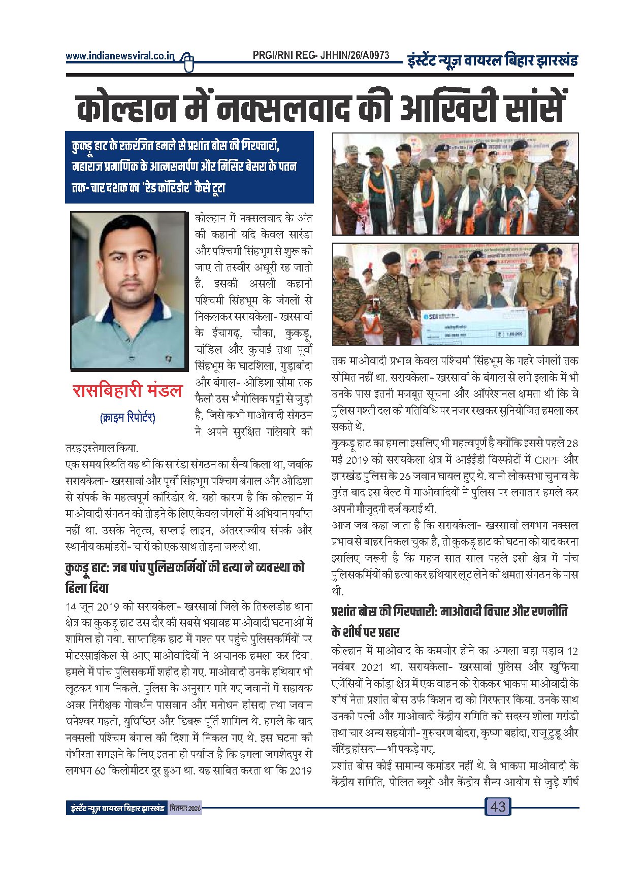 Page 43