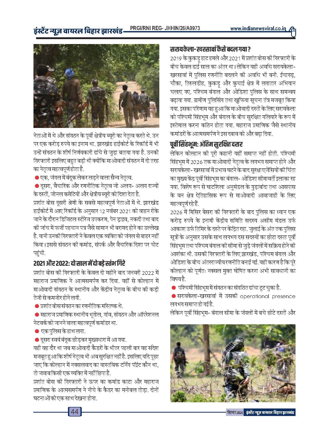 Page 44