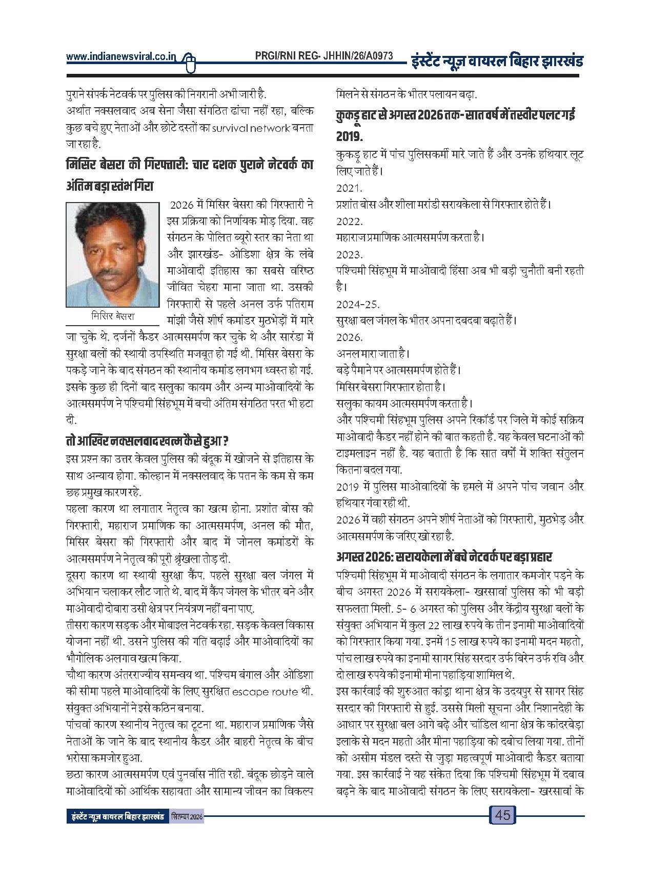 Page 45