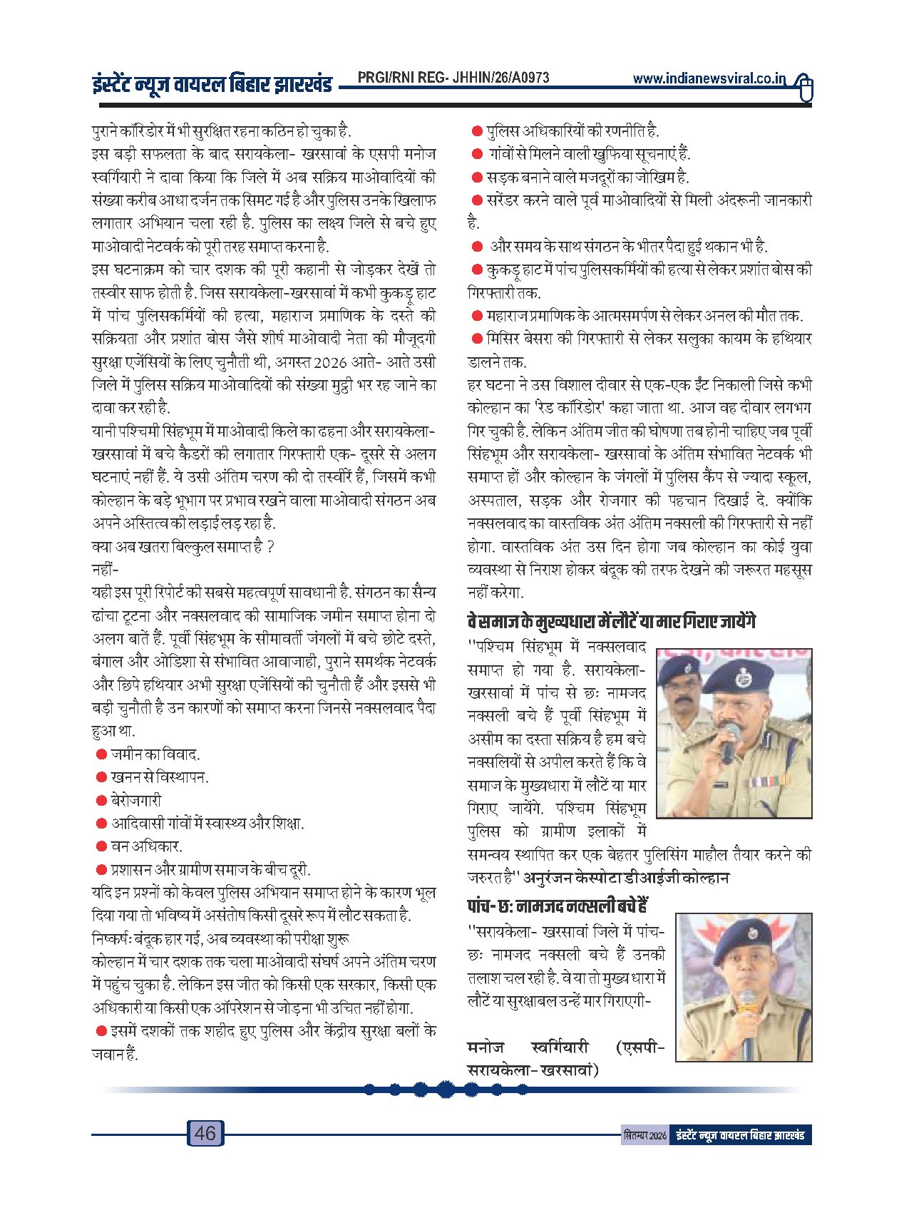 Page 46