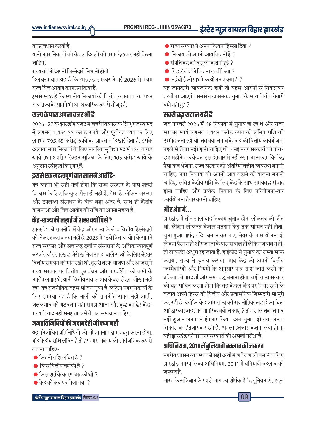 Page 9