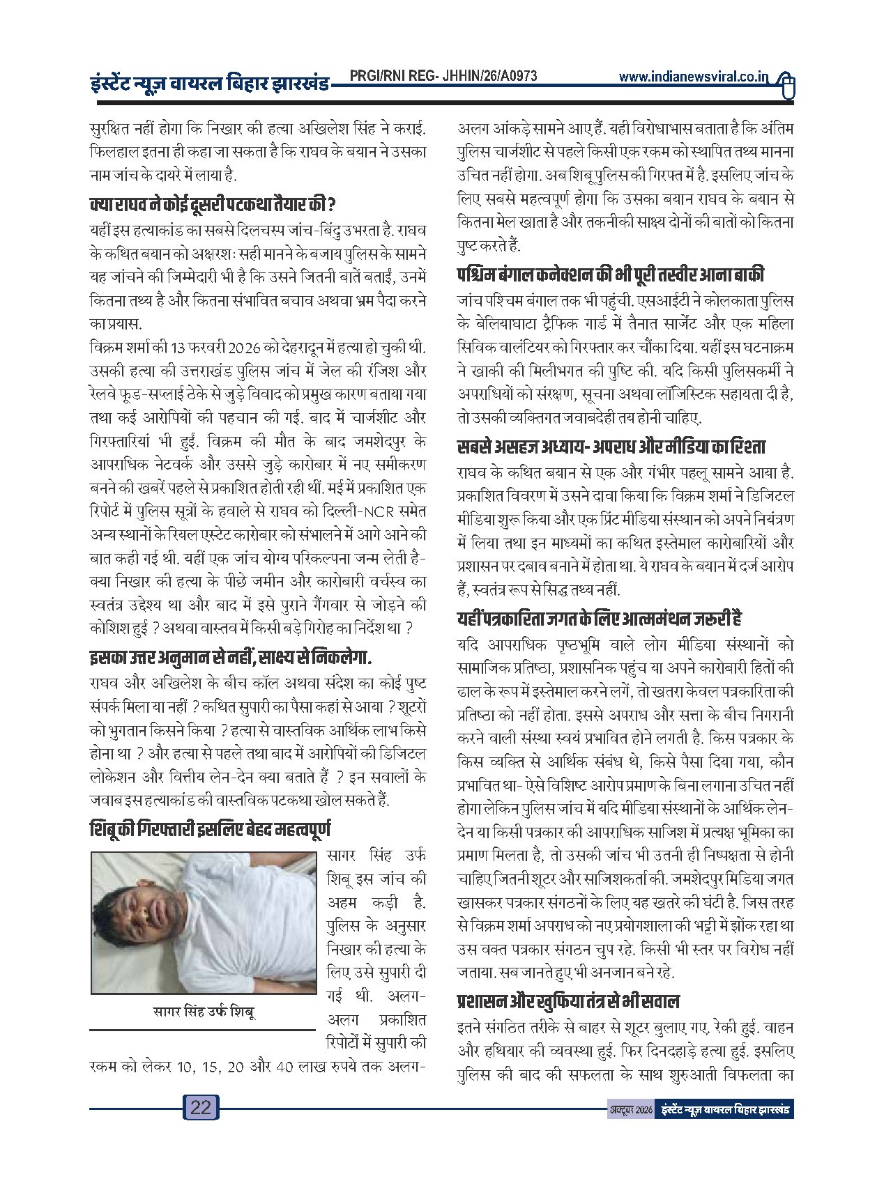 Page 22