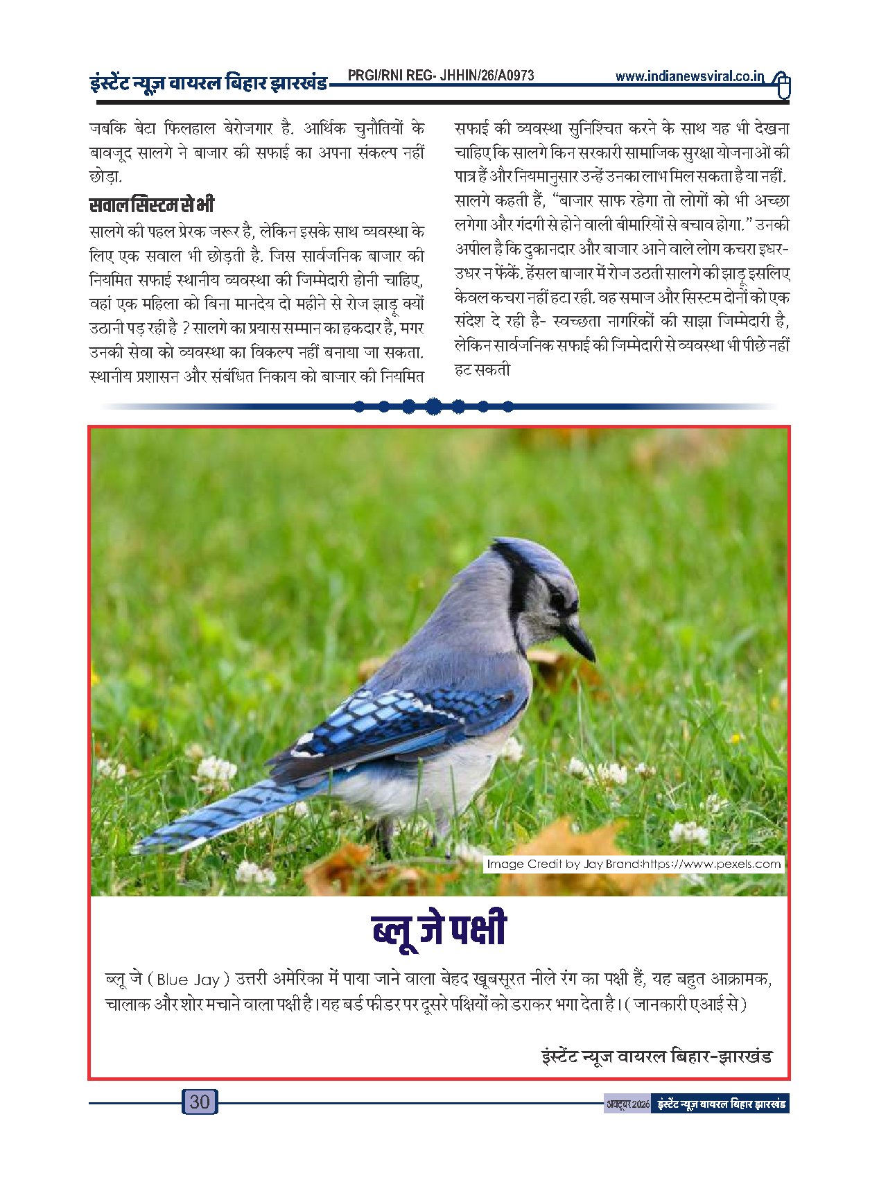 Page 30