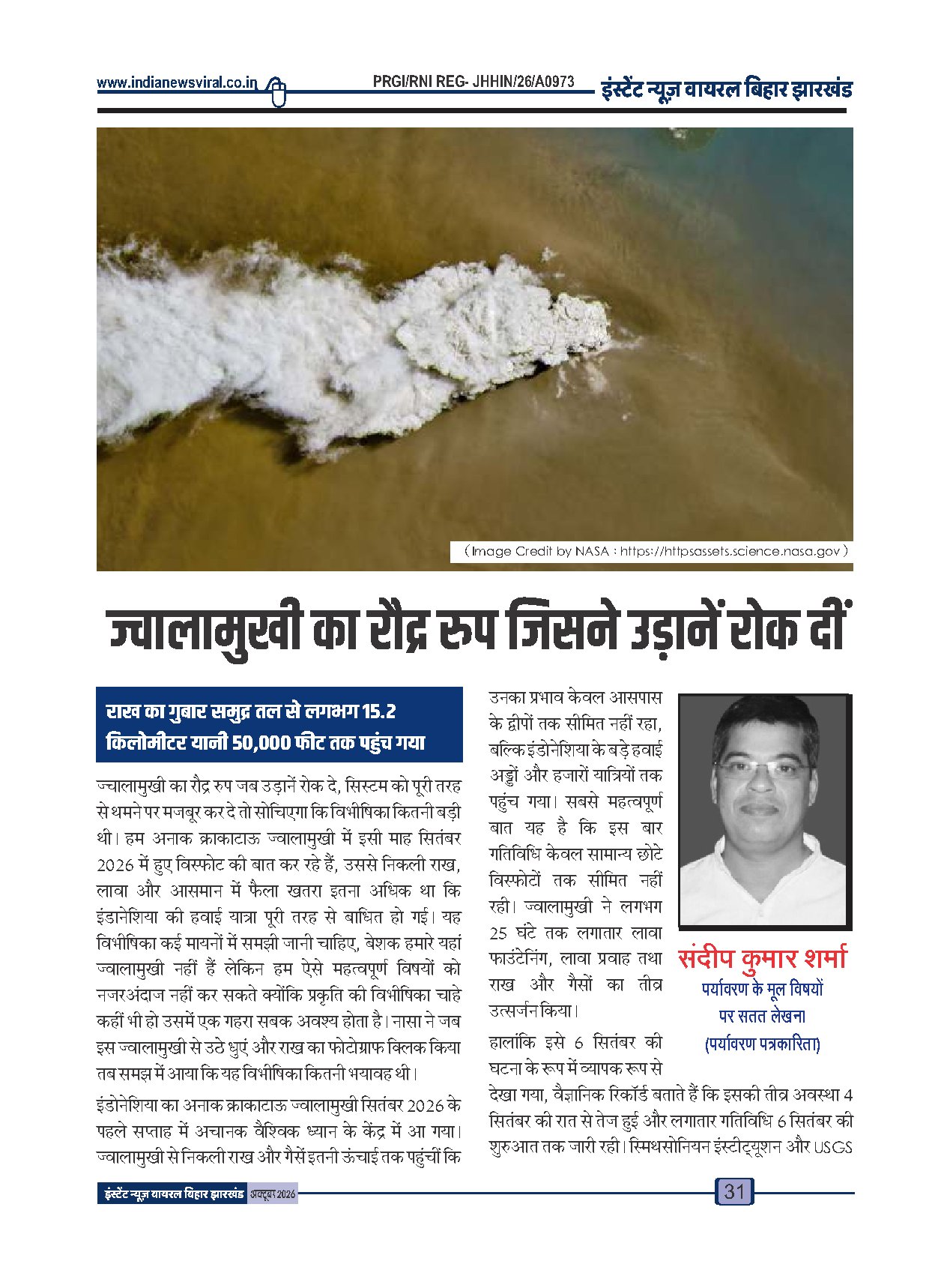 Page 31