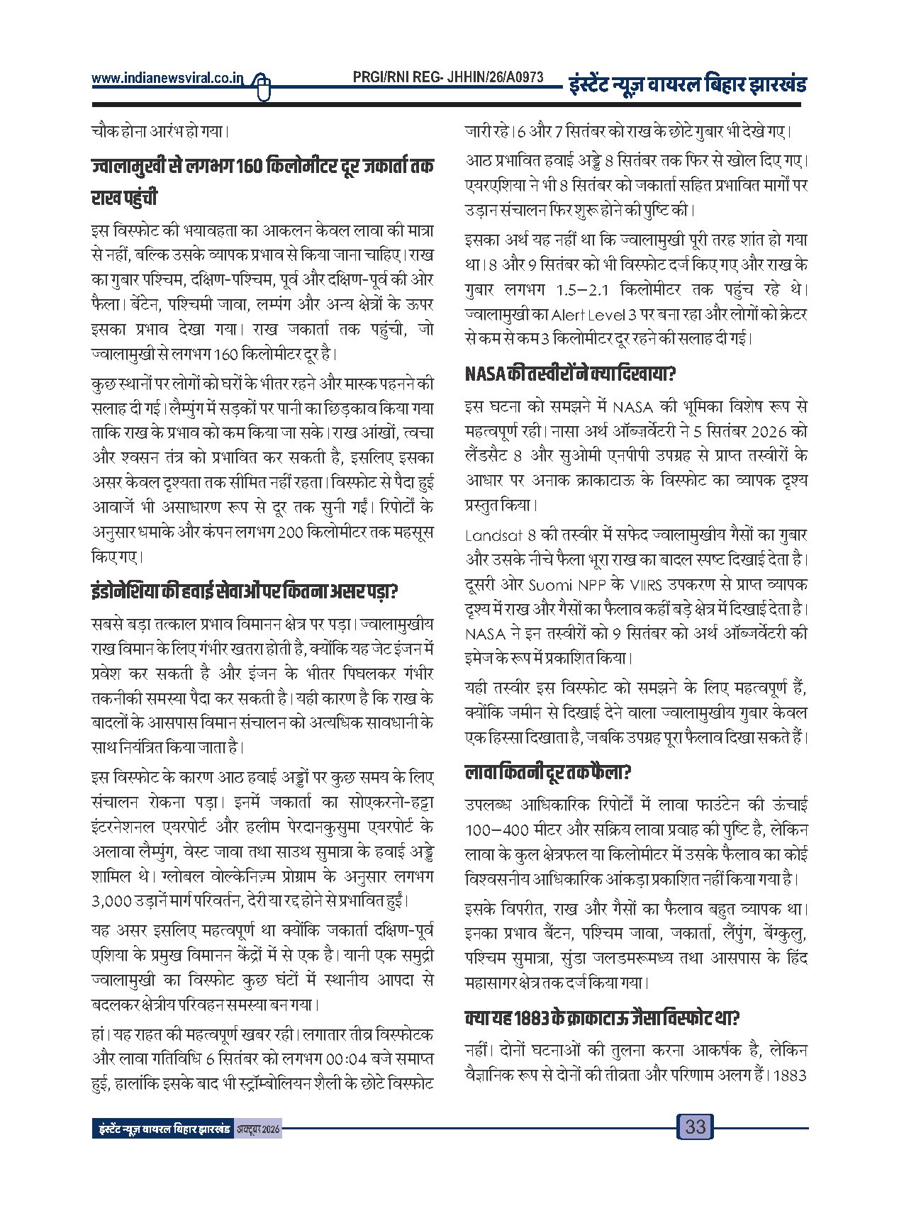 Page 33
