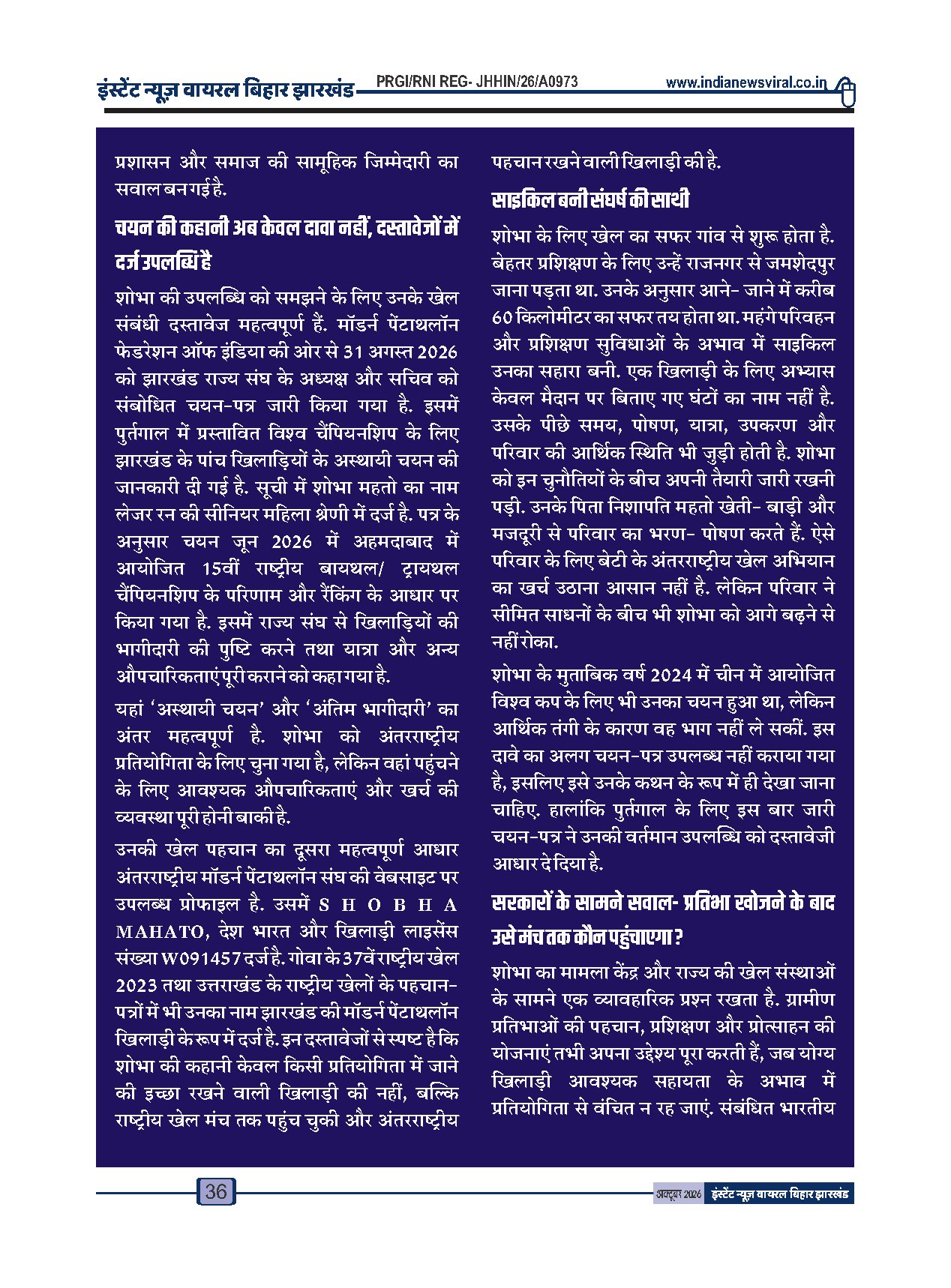 Page 36