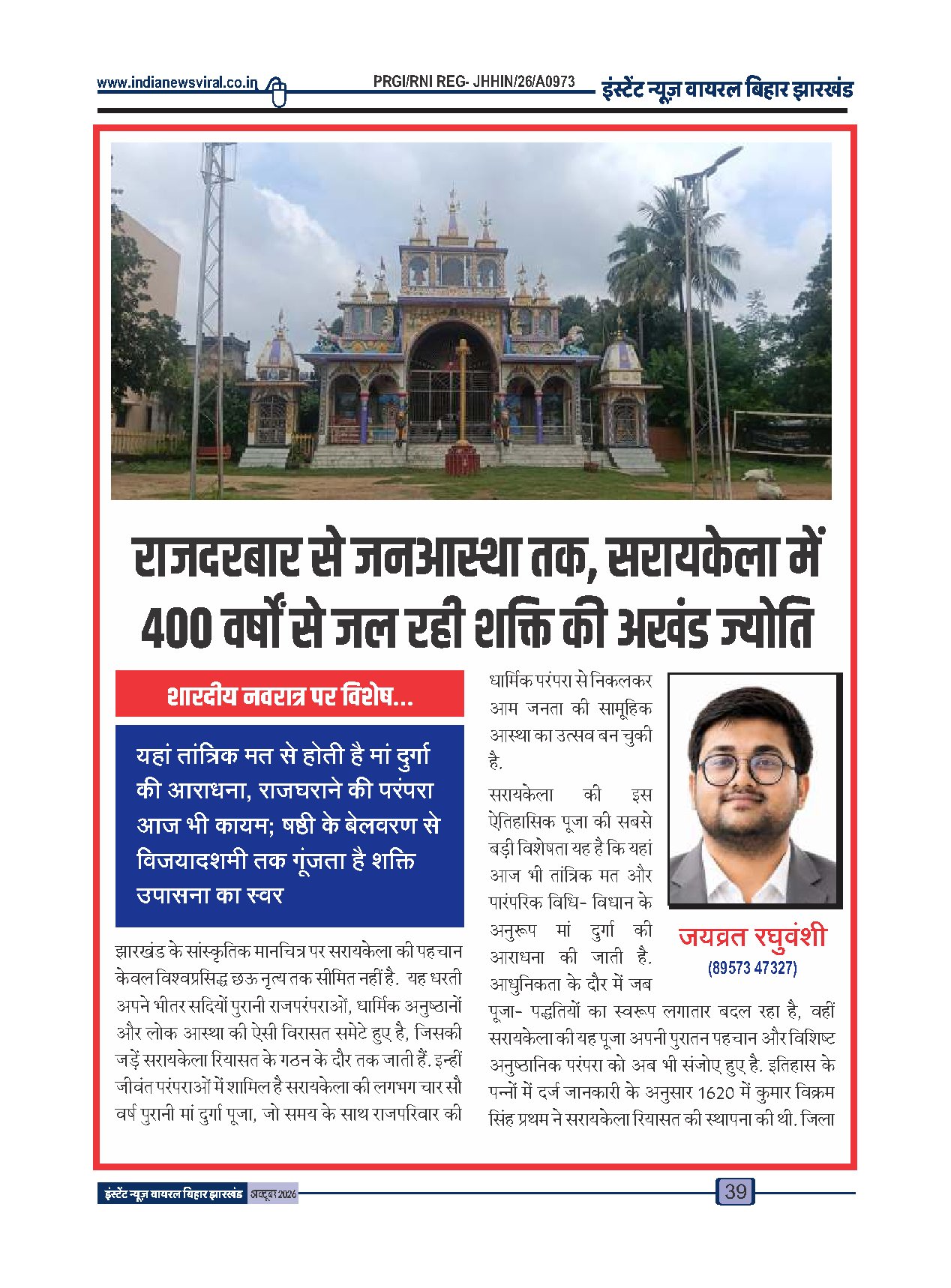 Page 39