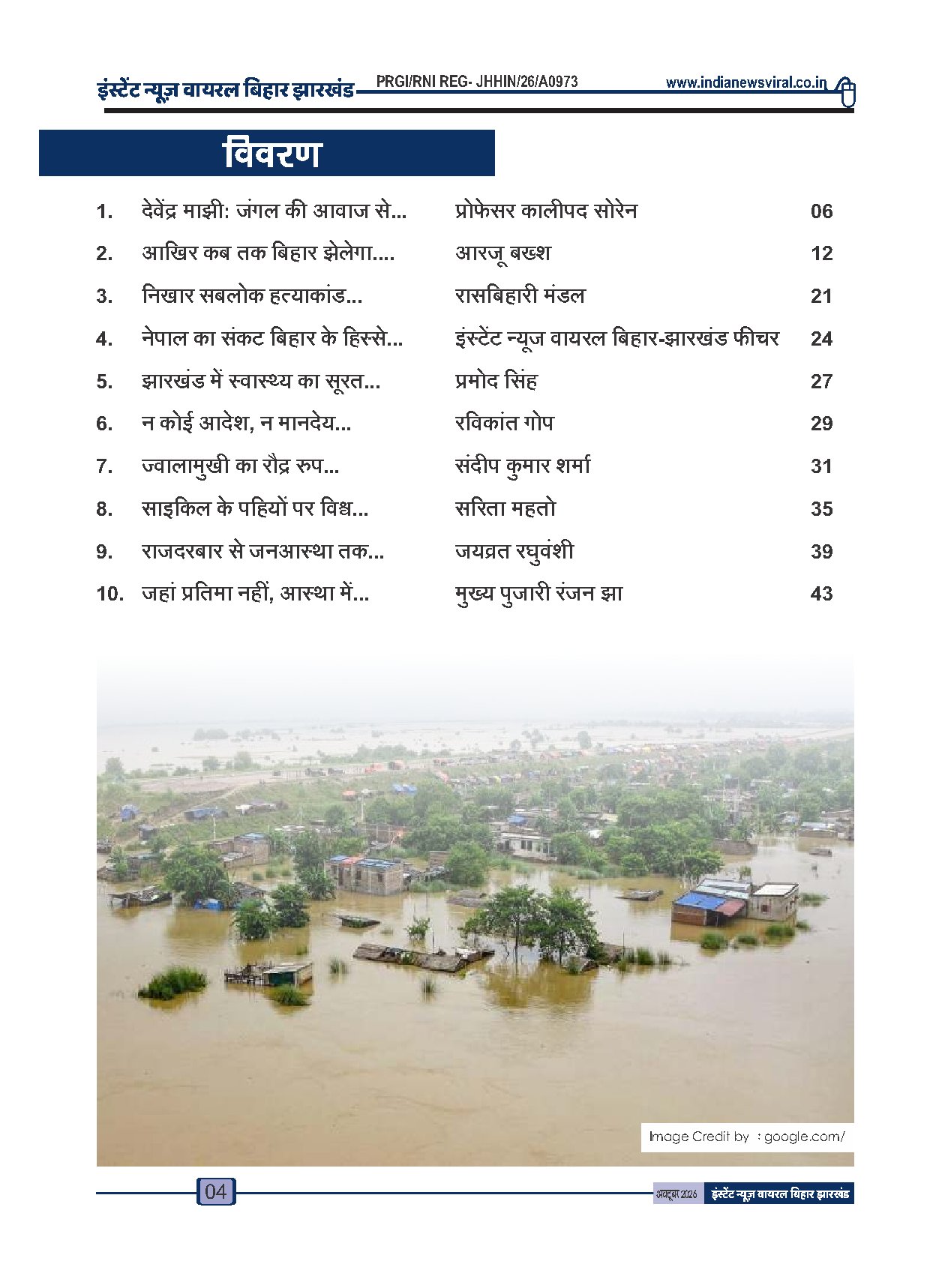 Page 4