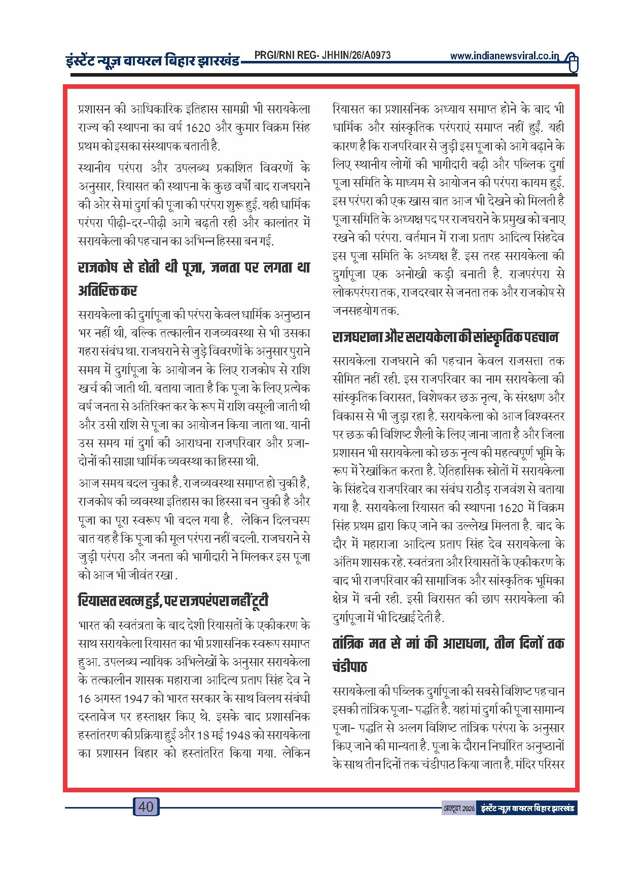Page 40