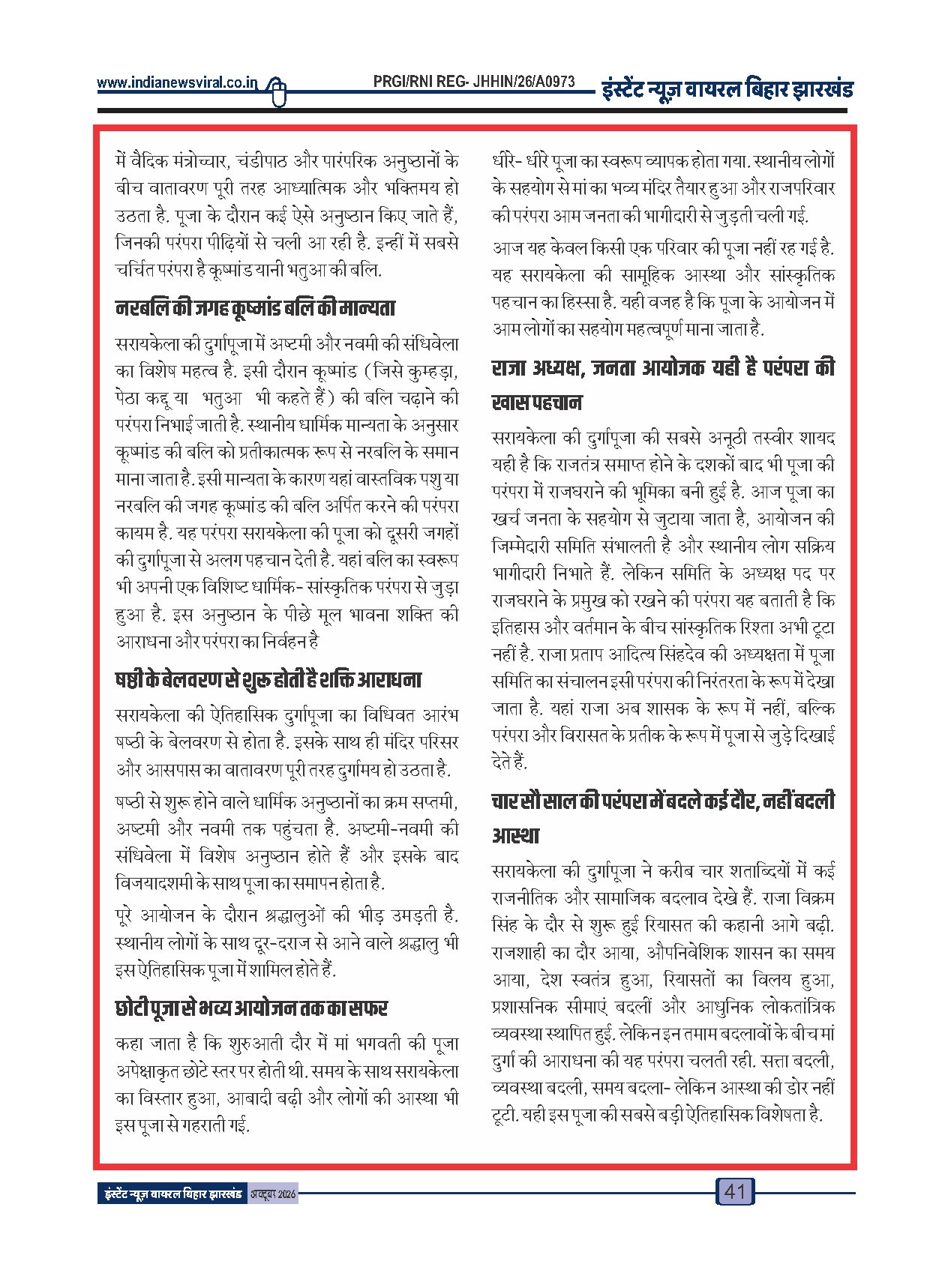 Page 41