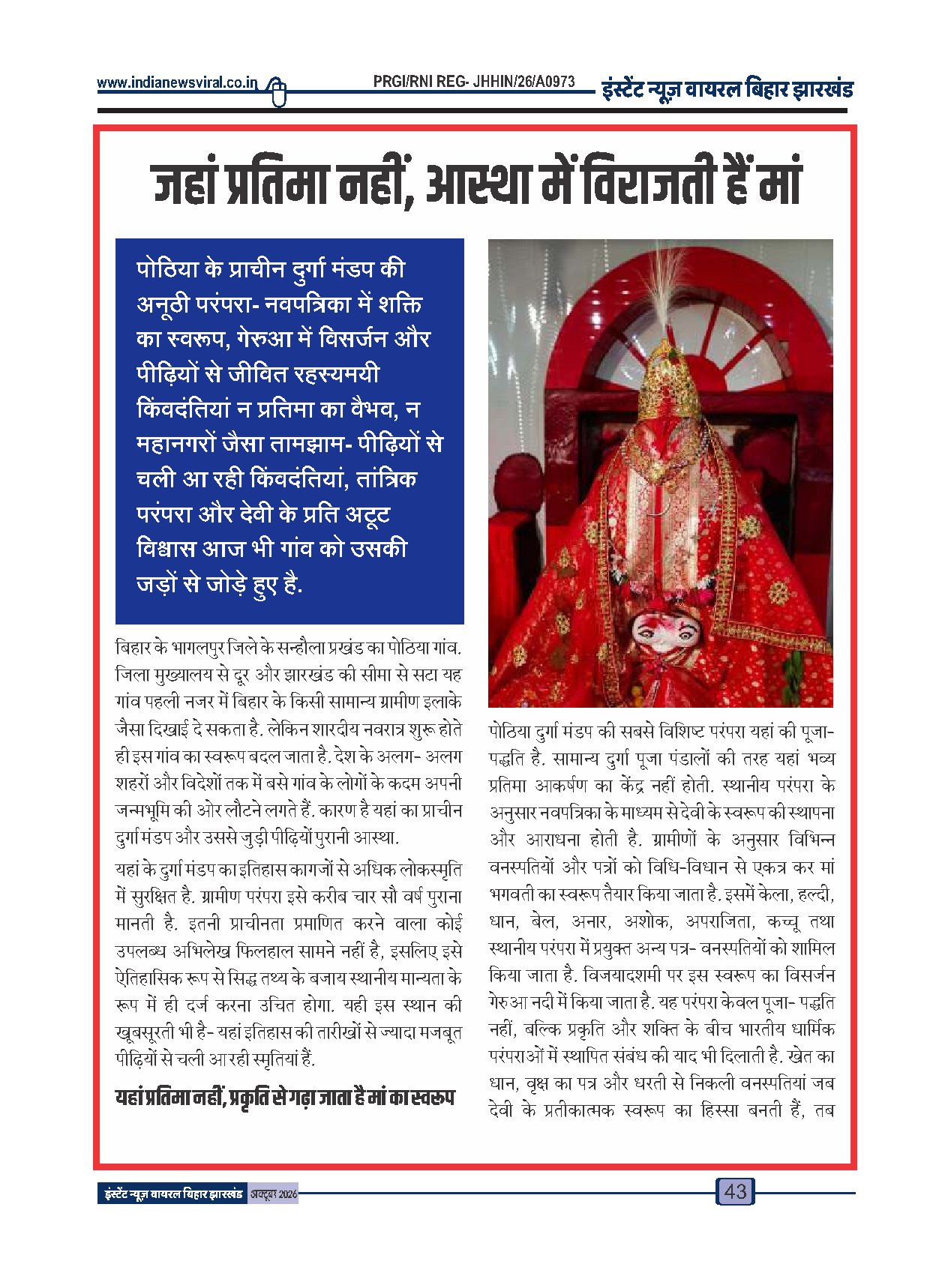 Page 43