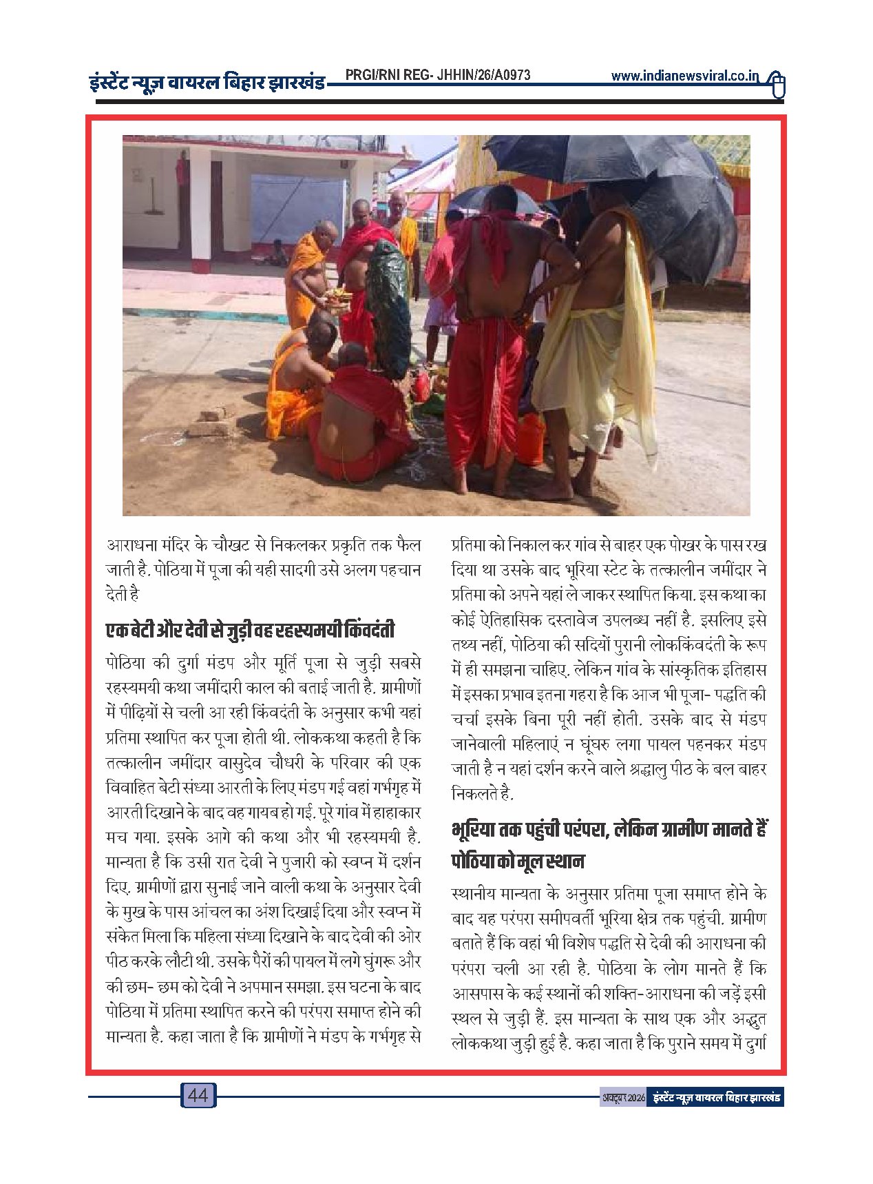 Page 44