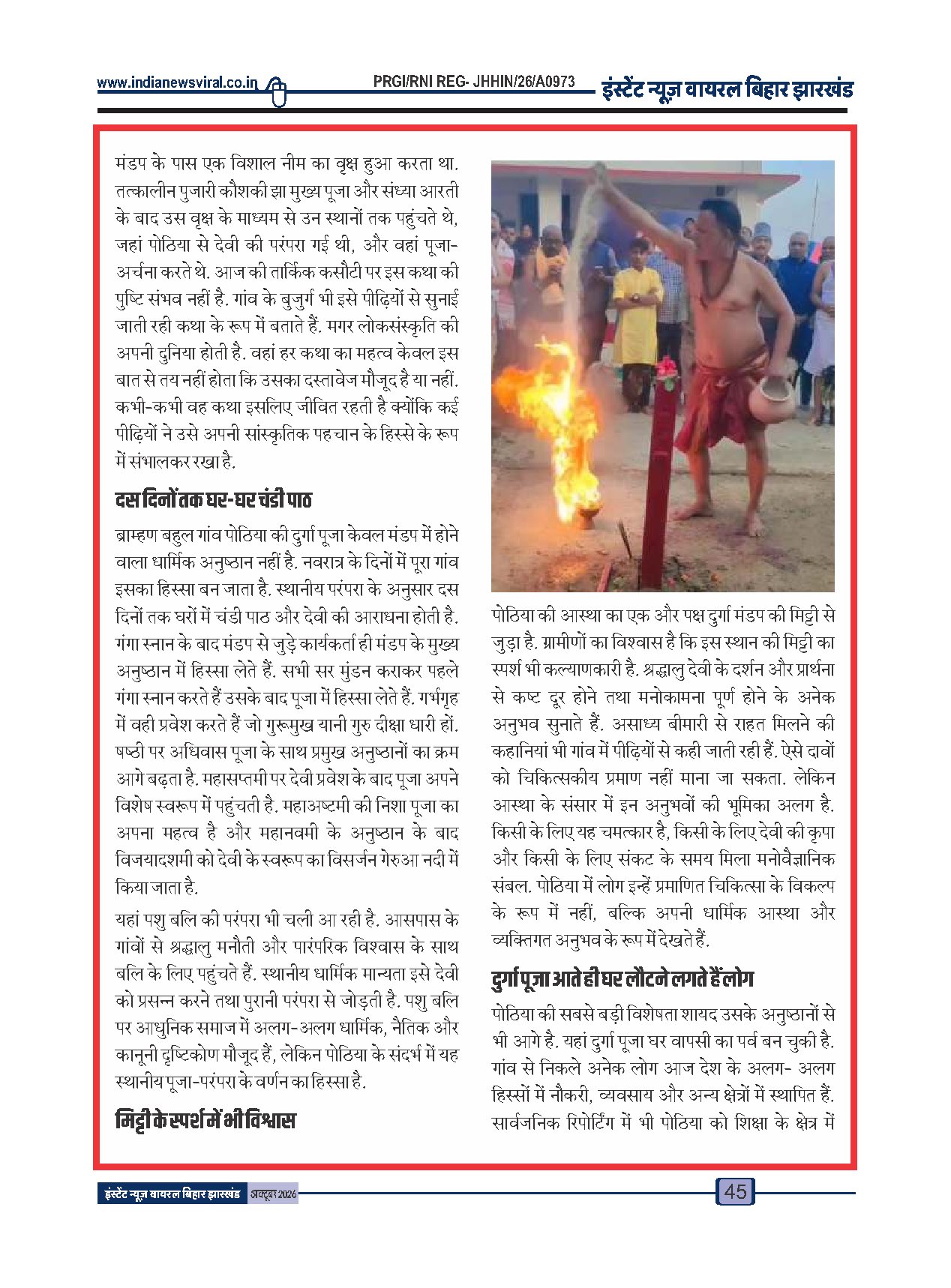 Page 45