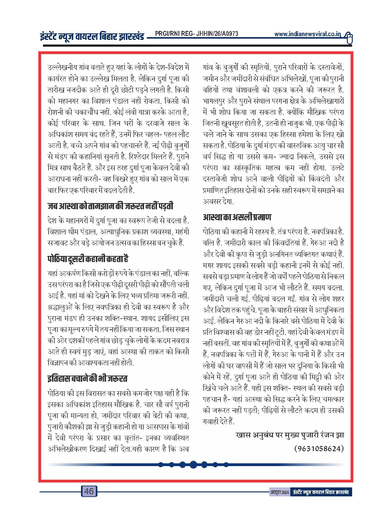 Page 46