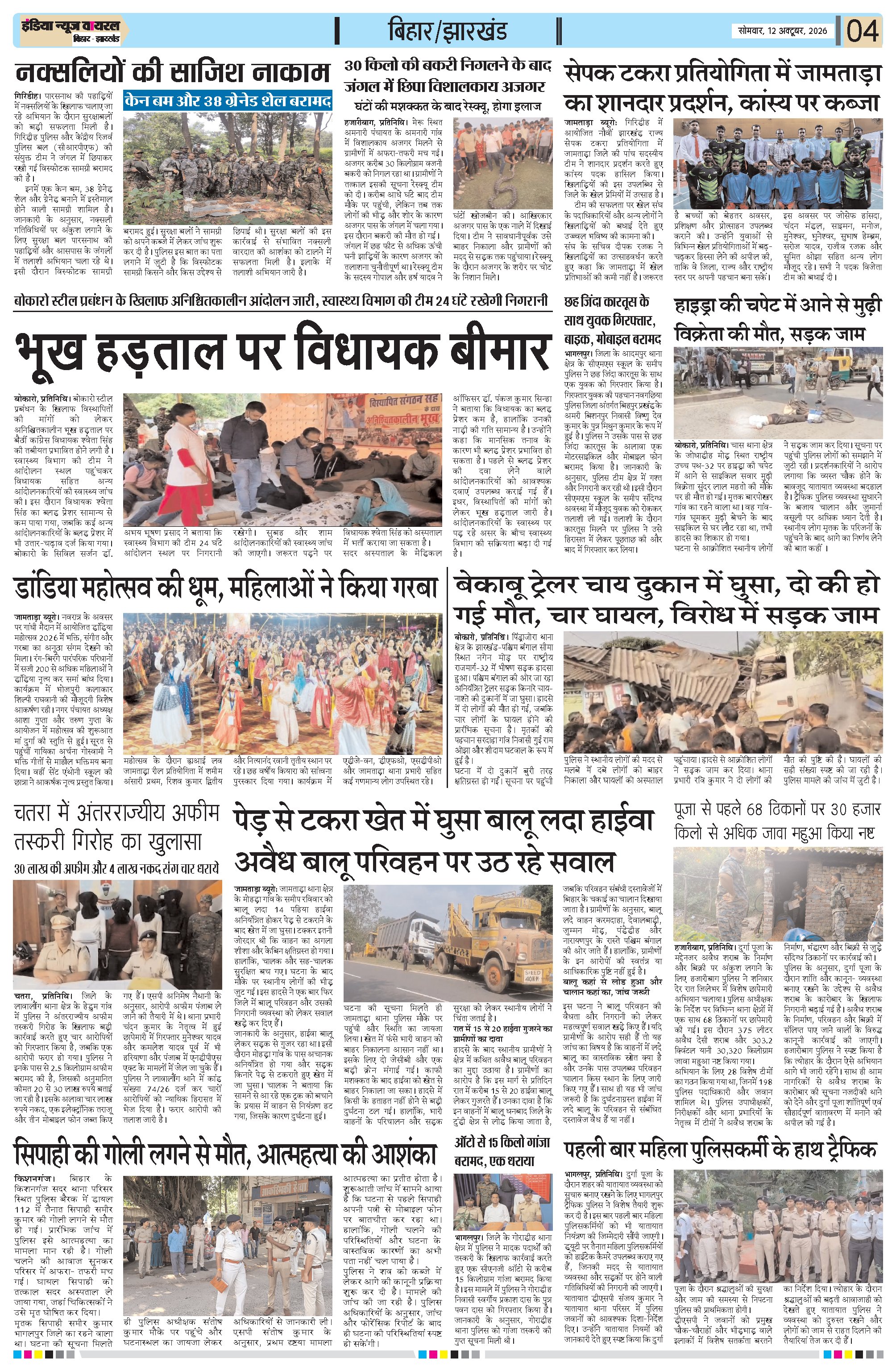 Page 4