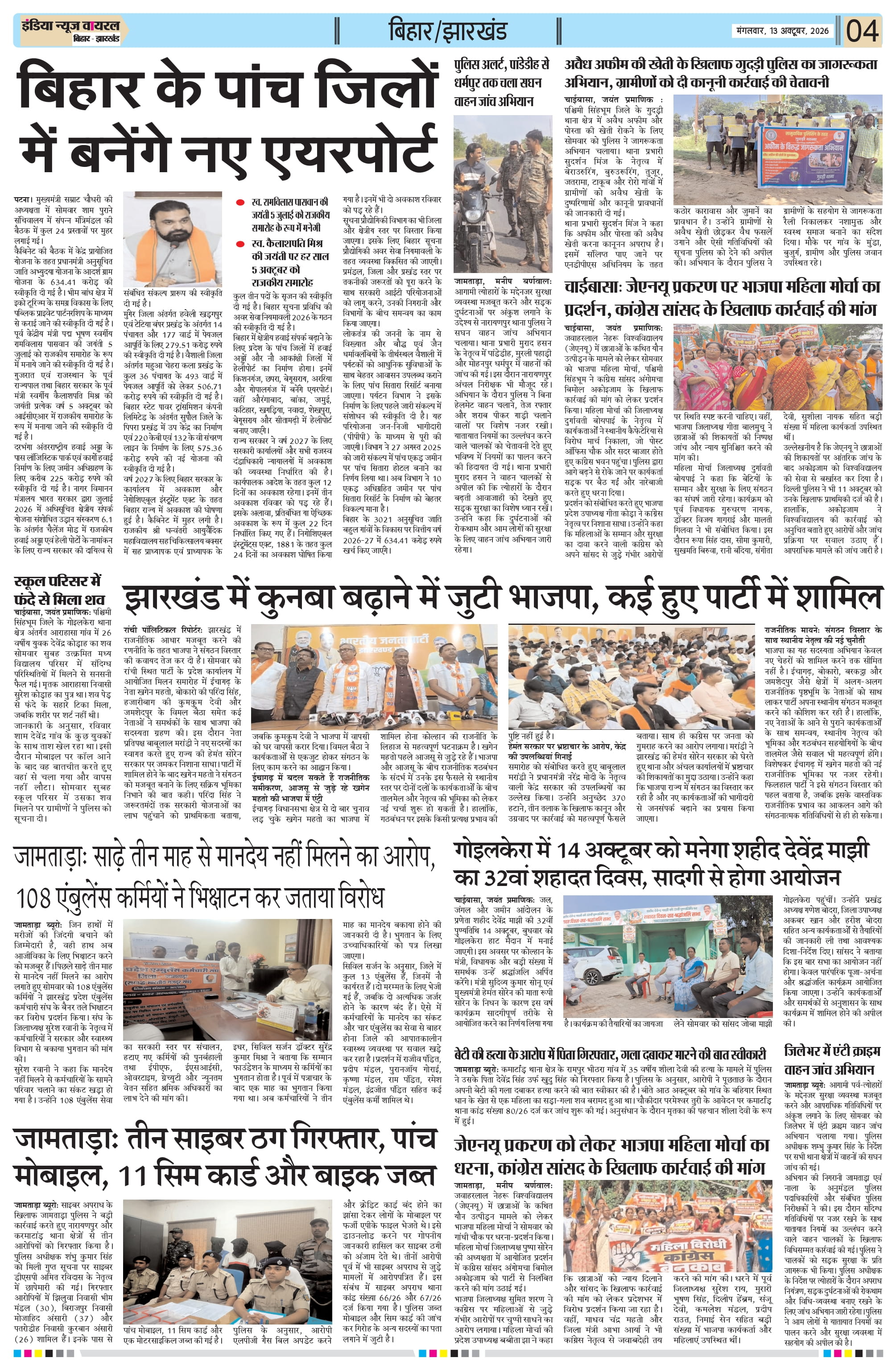 Page 4