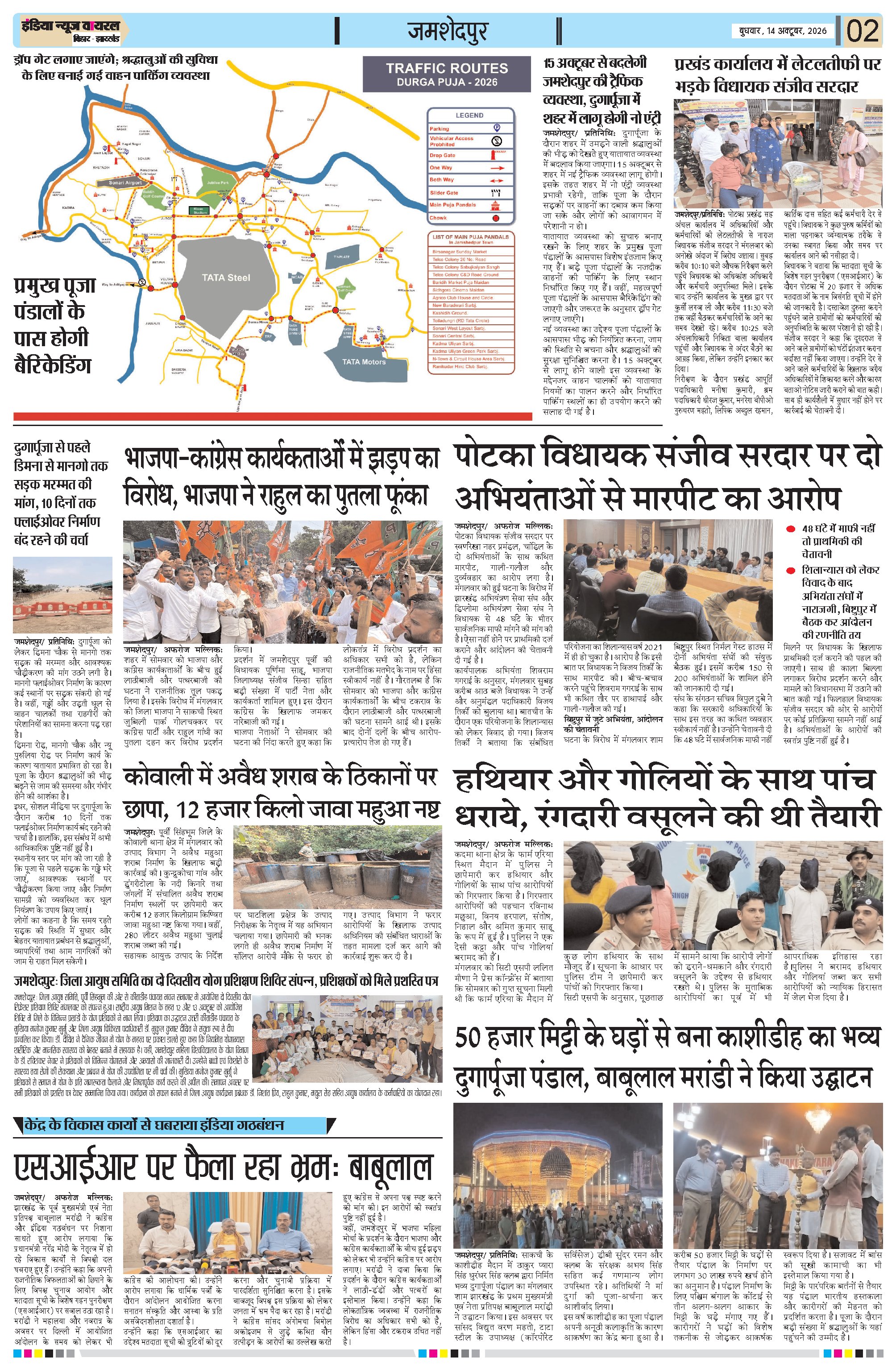 Page 2