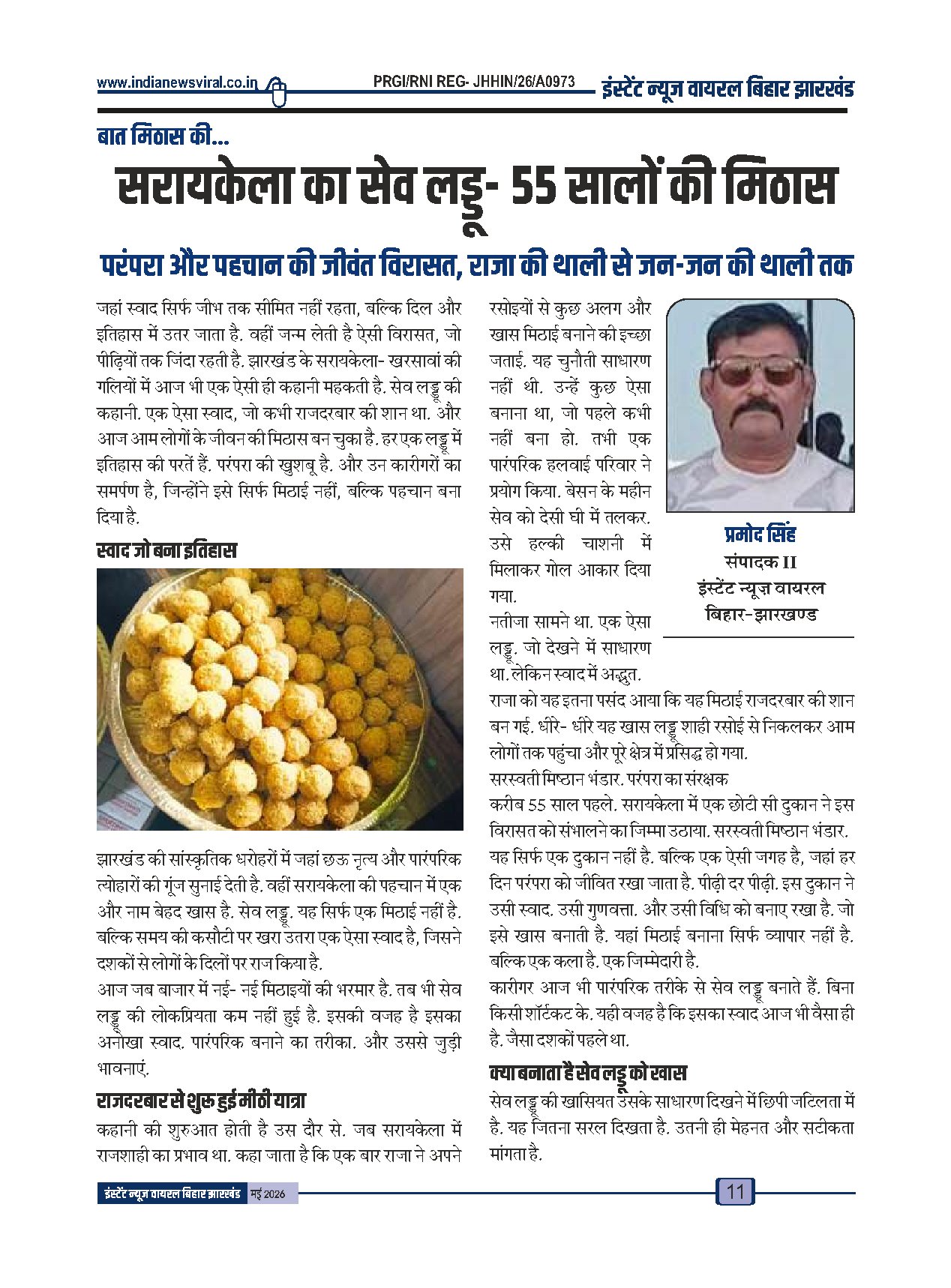 Page 11