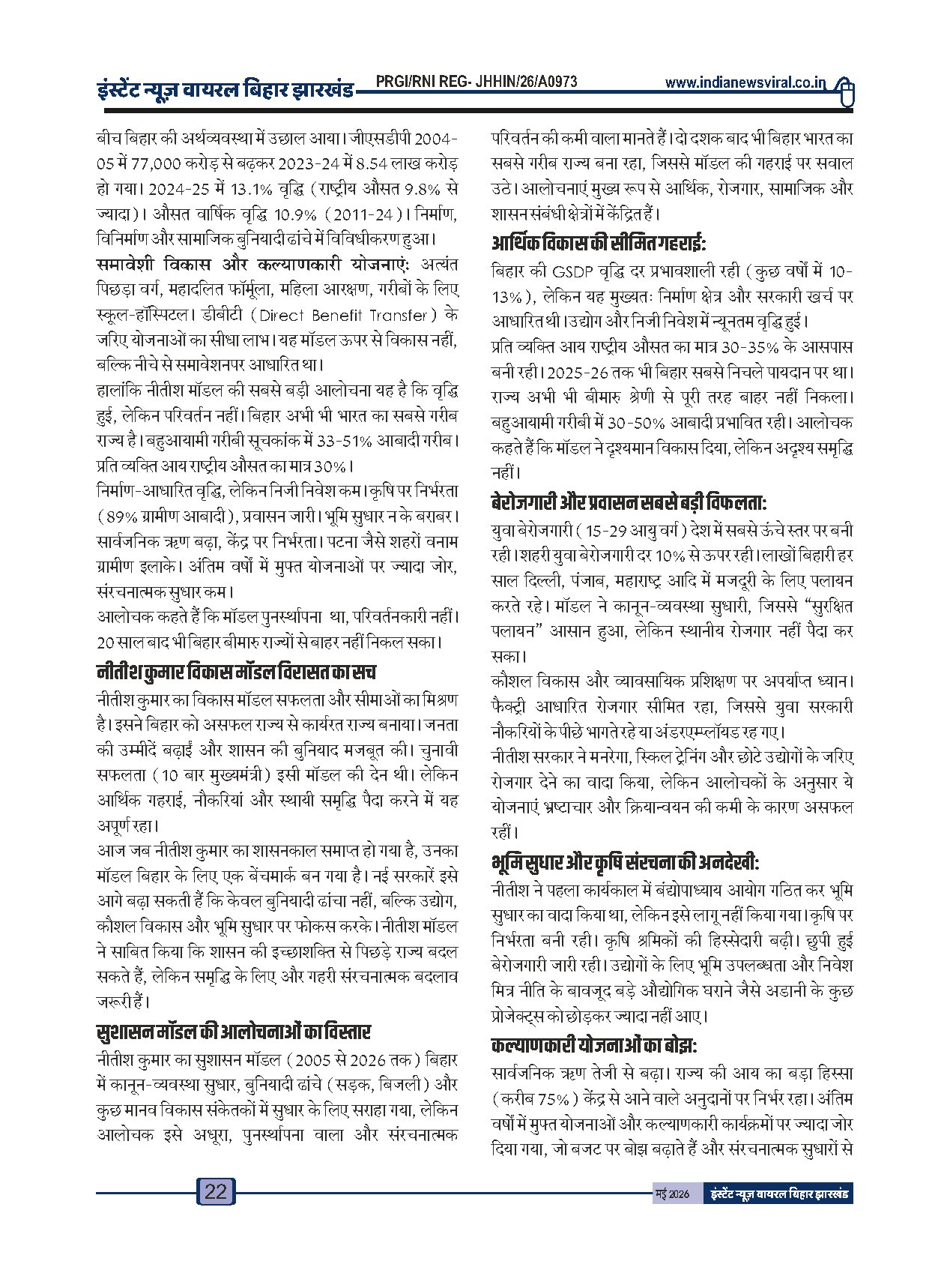 Page 22