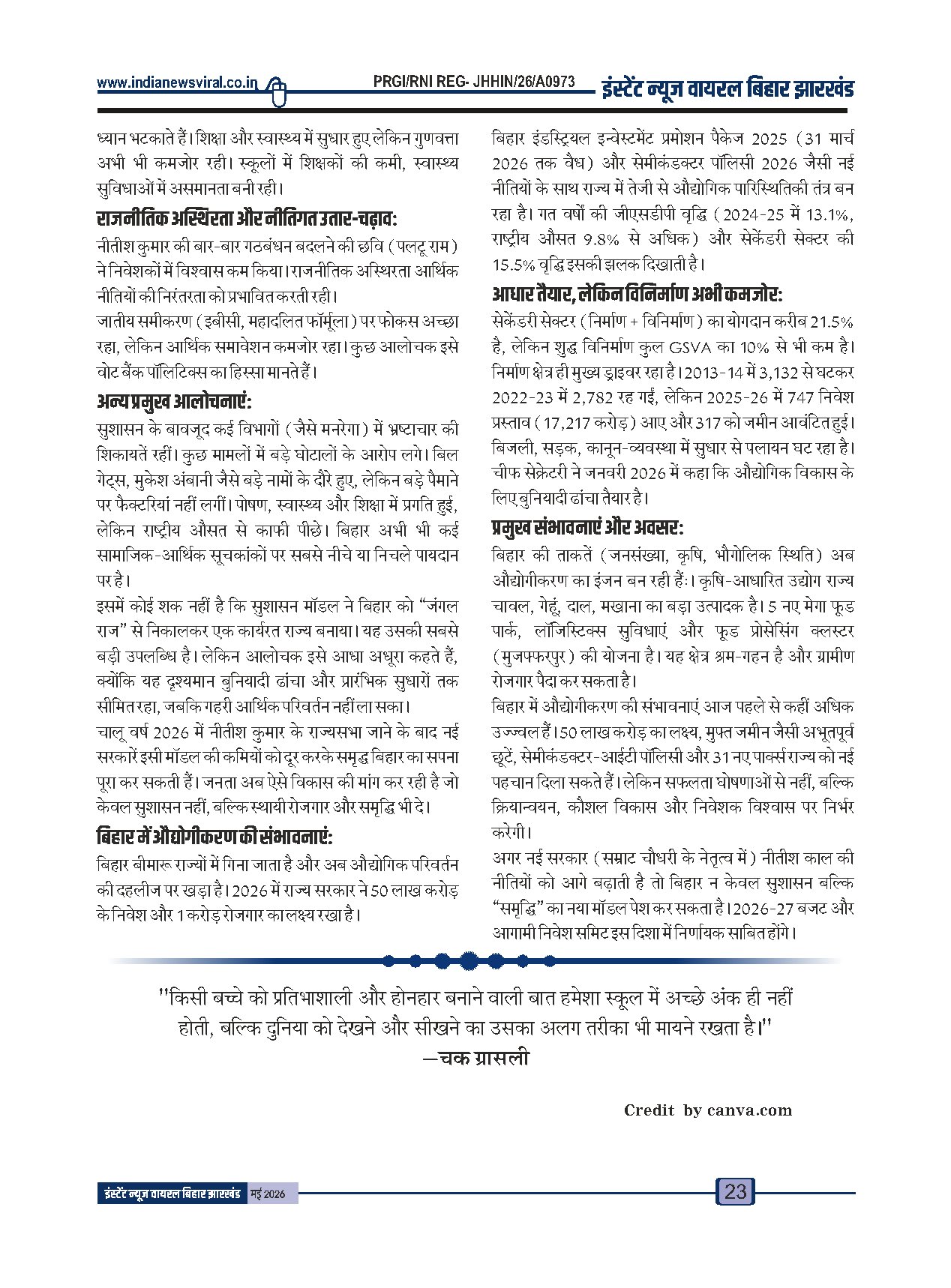 Page 23
