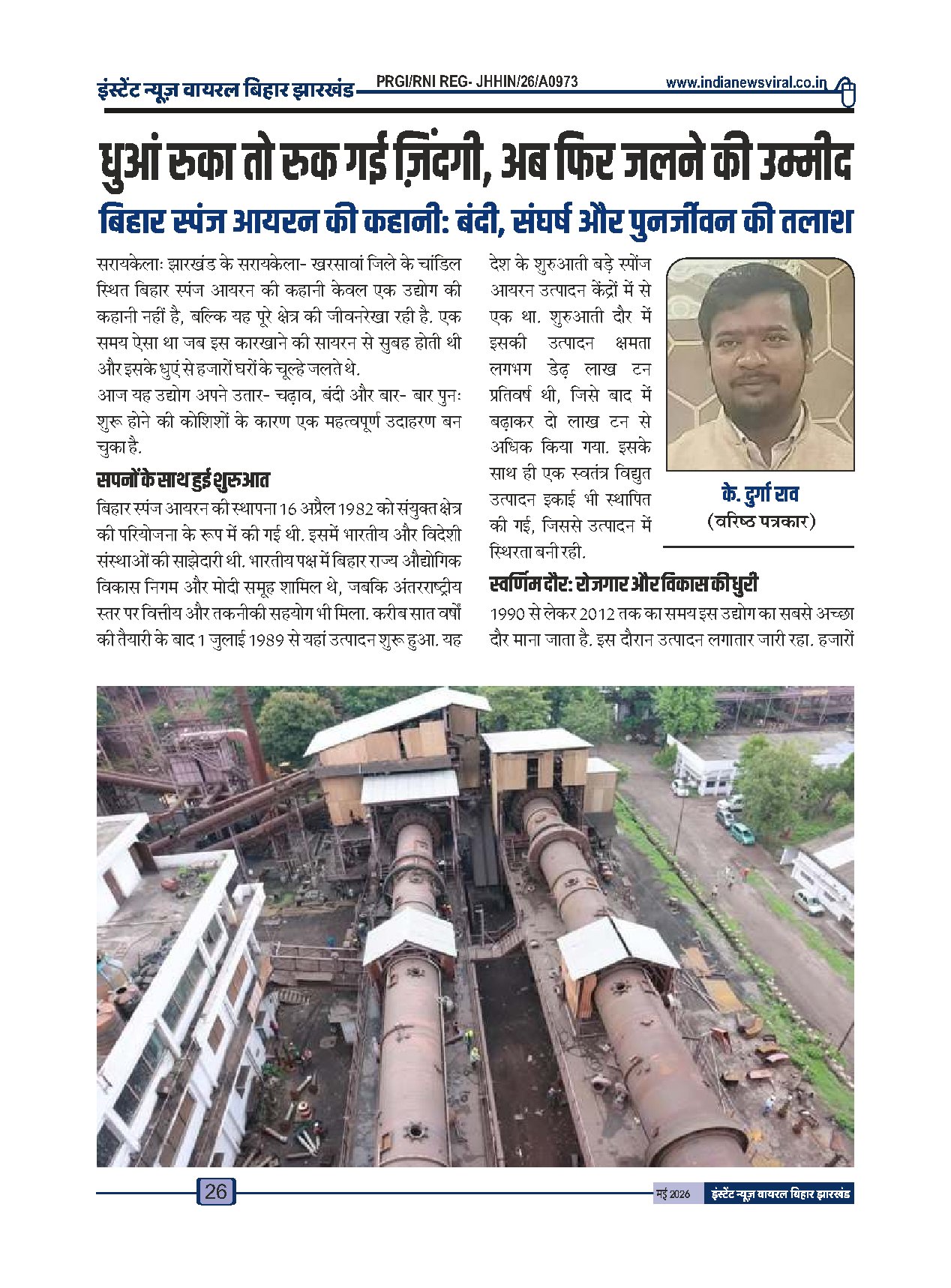 Page 26