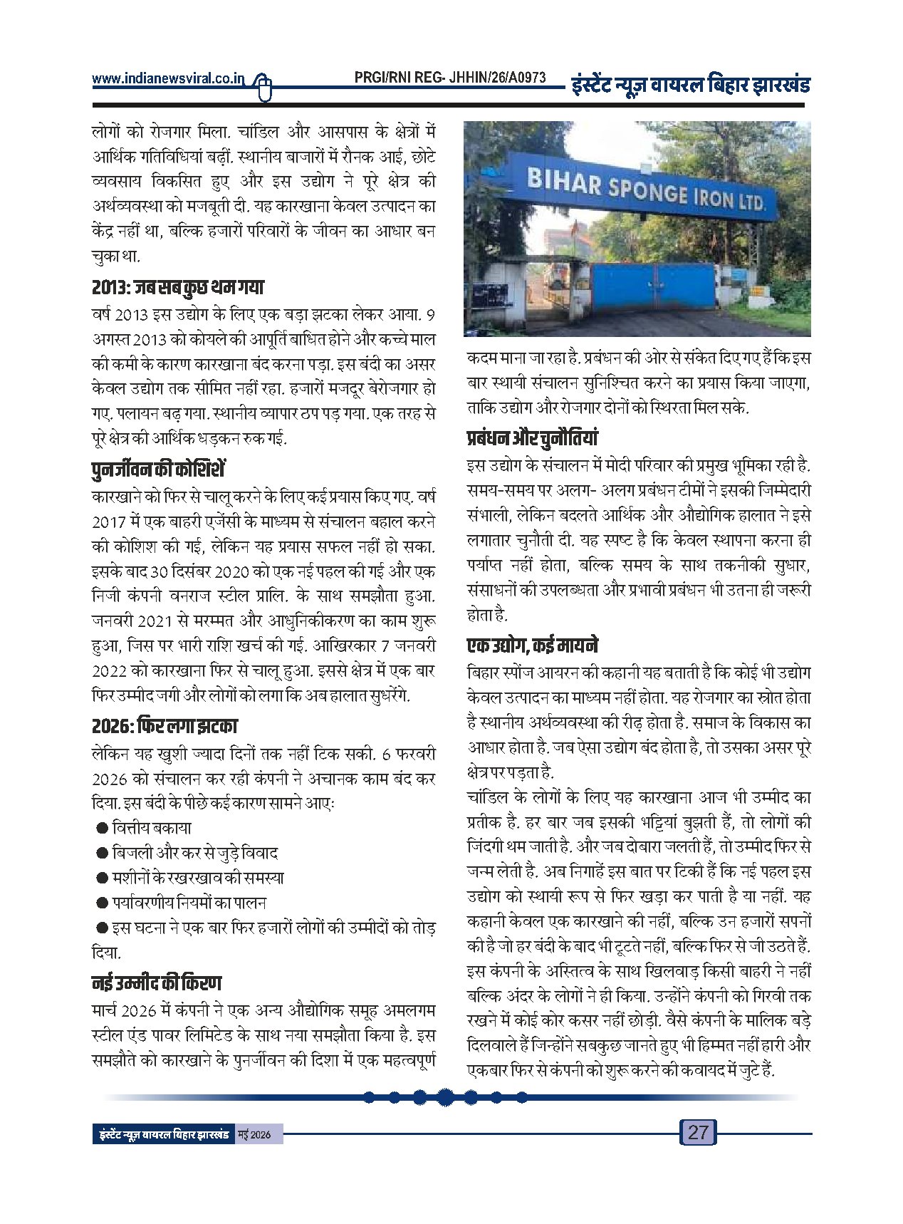Page 27