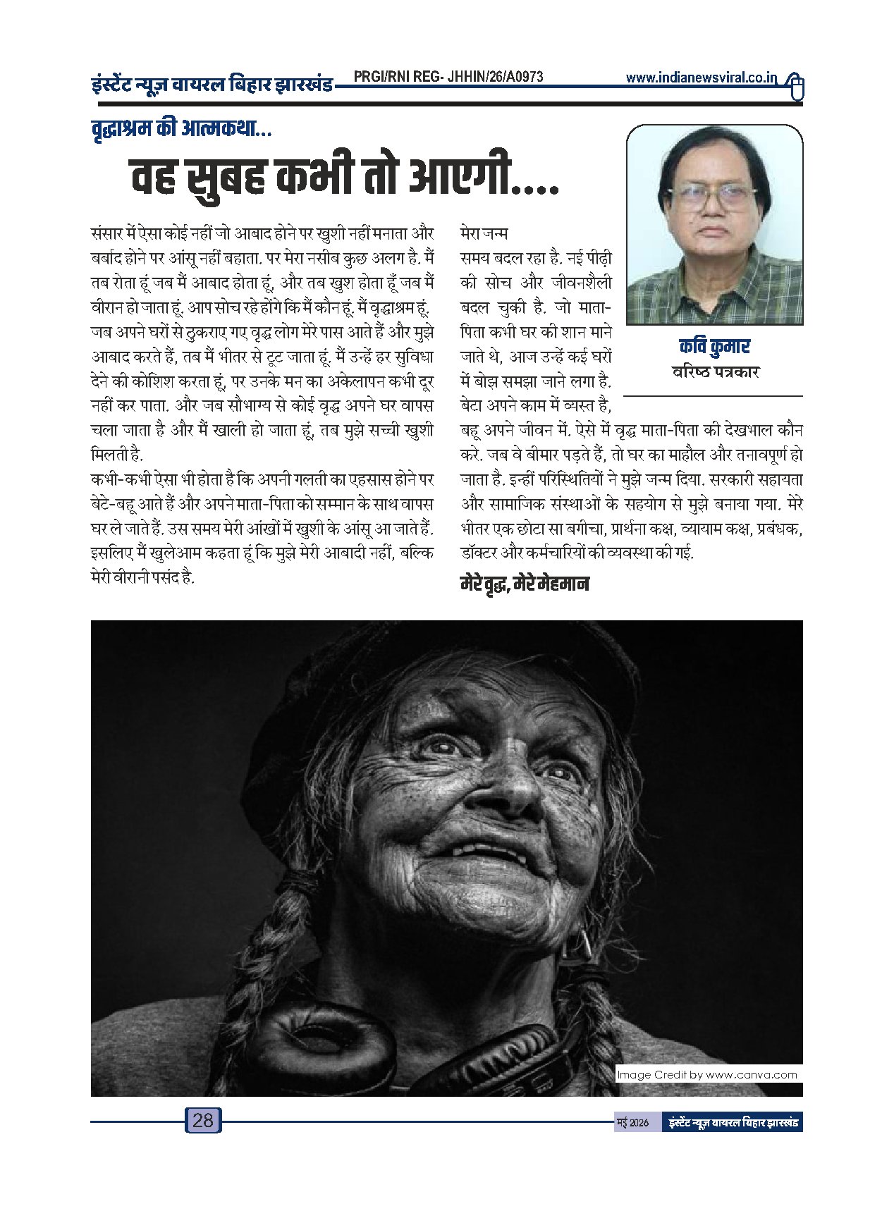 Page 28