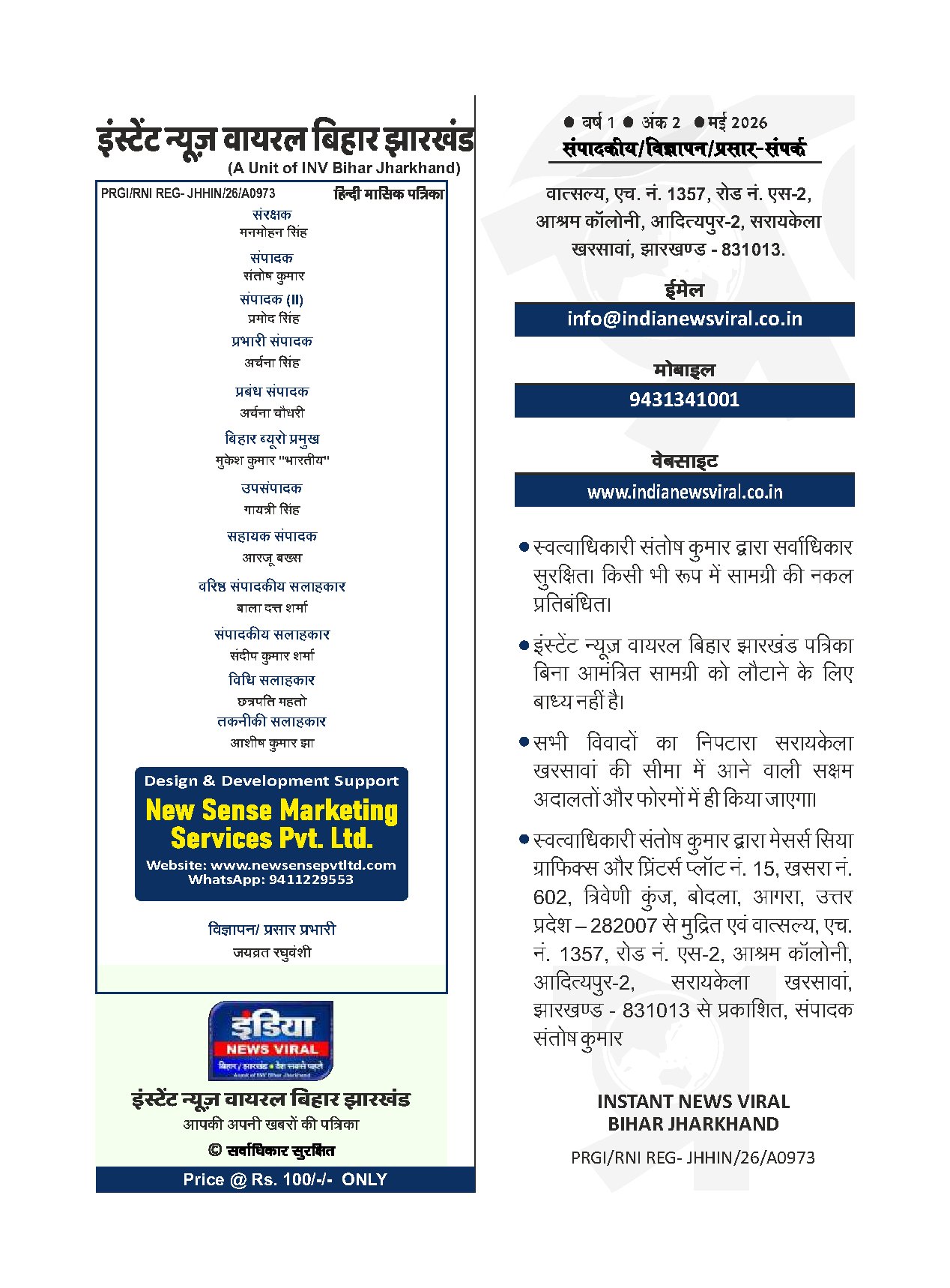 Page 3