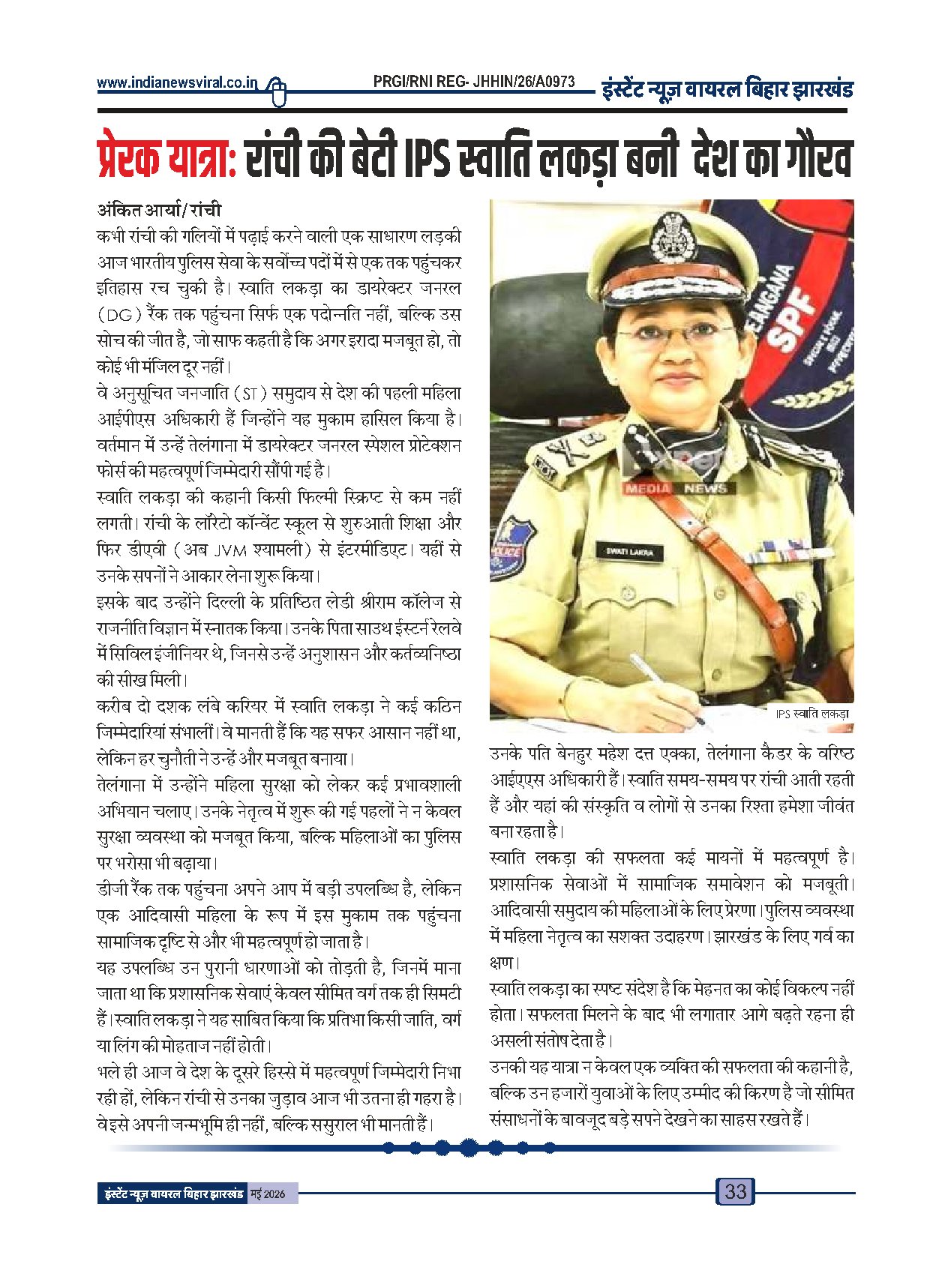 Page 33