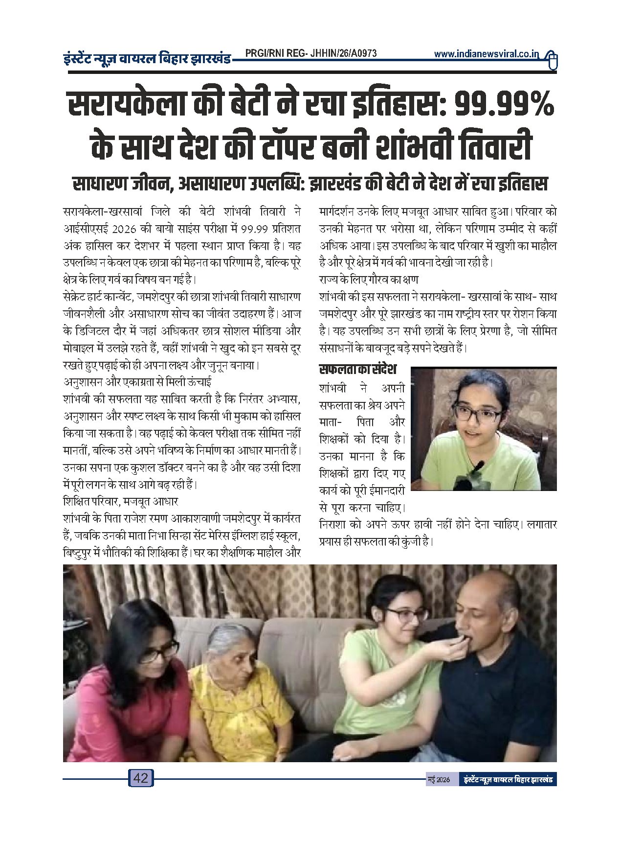 Page 42
