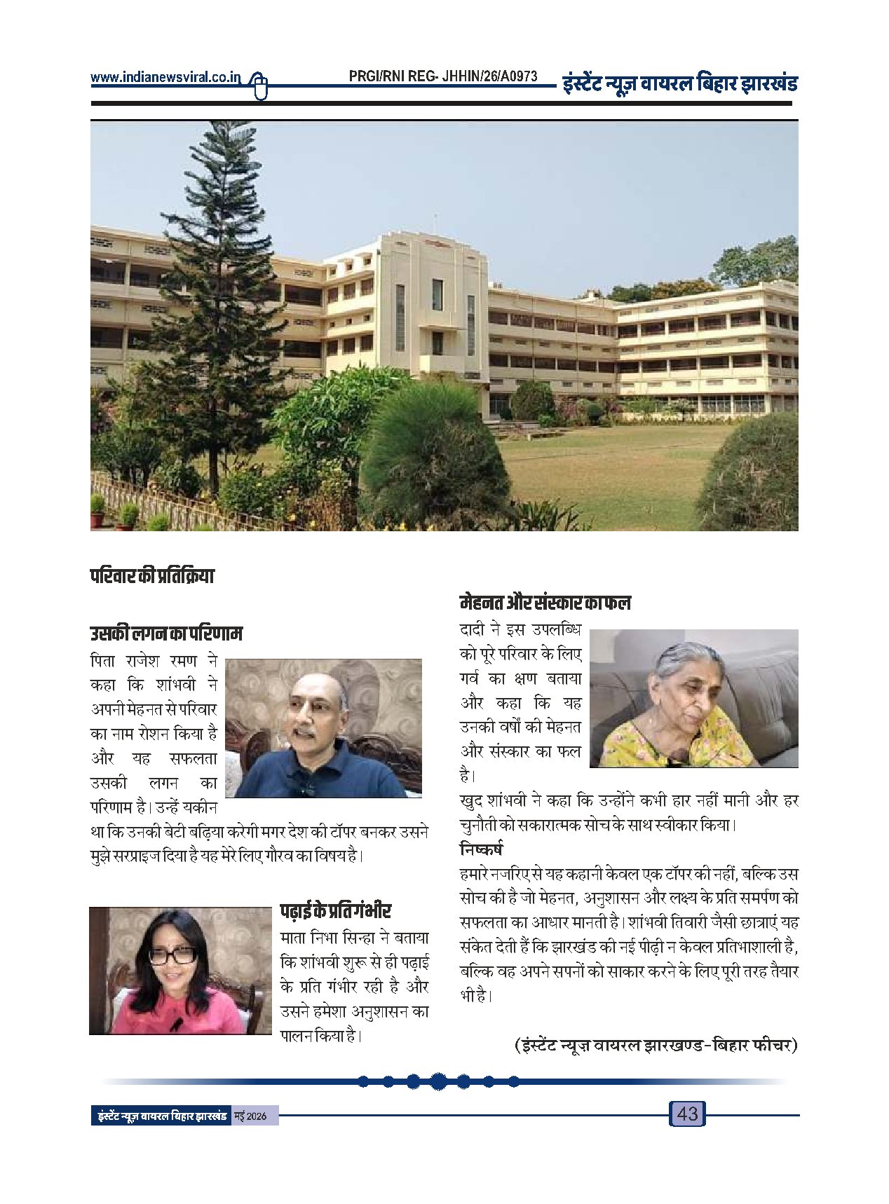 Page 43