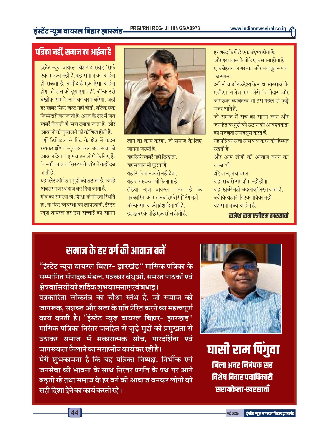 Page 44