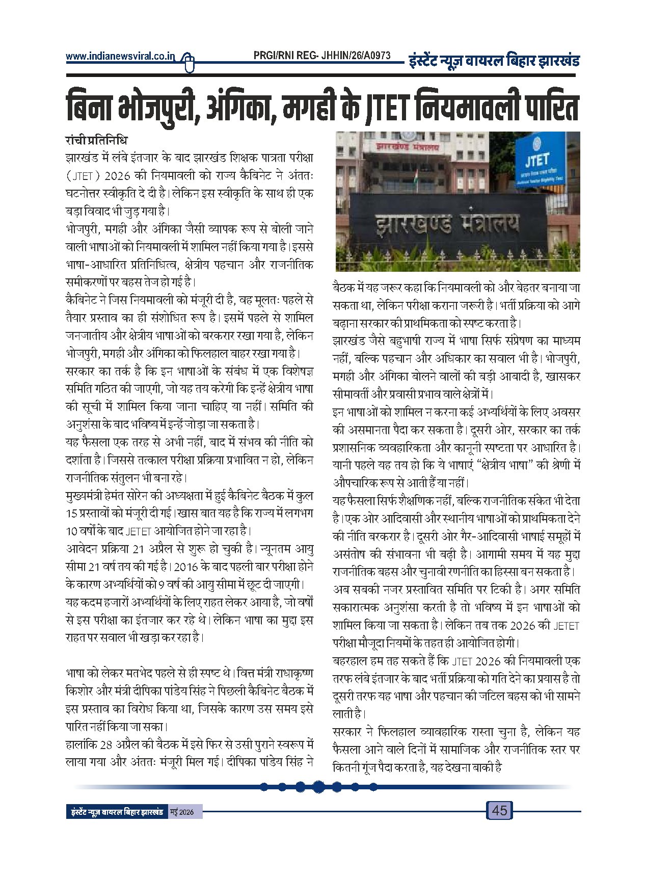Page 45