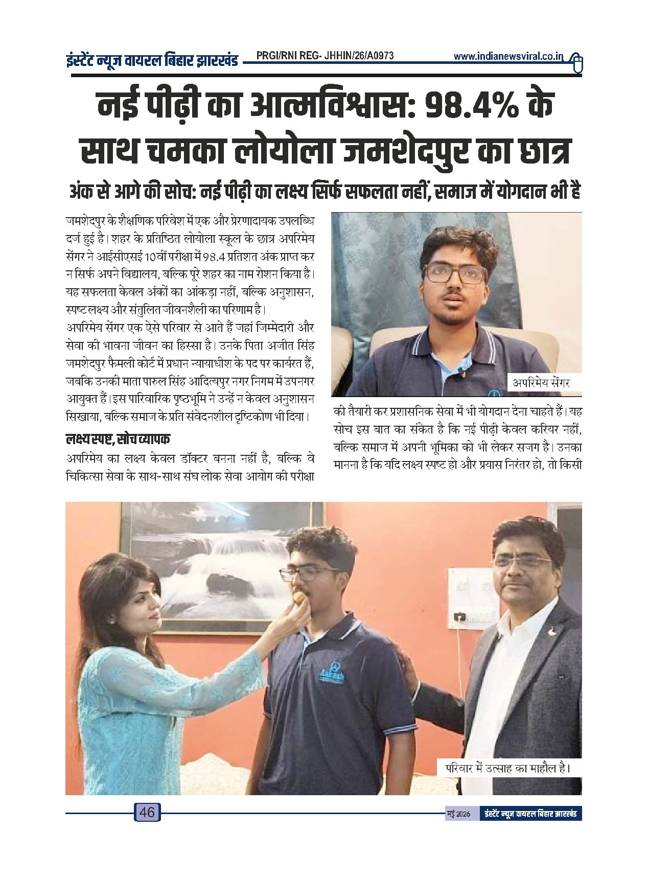 Page 46