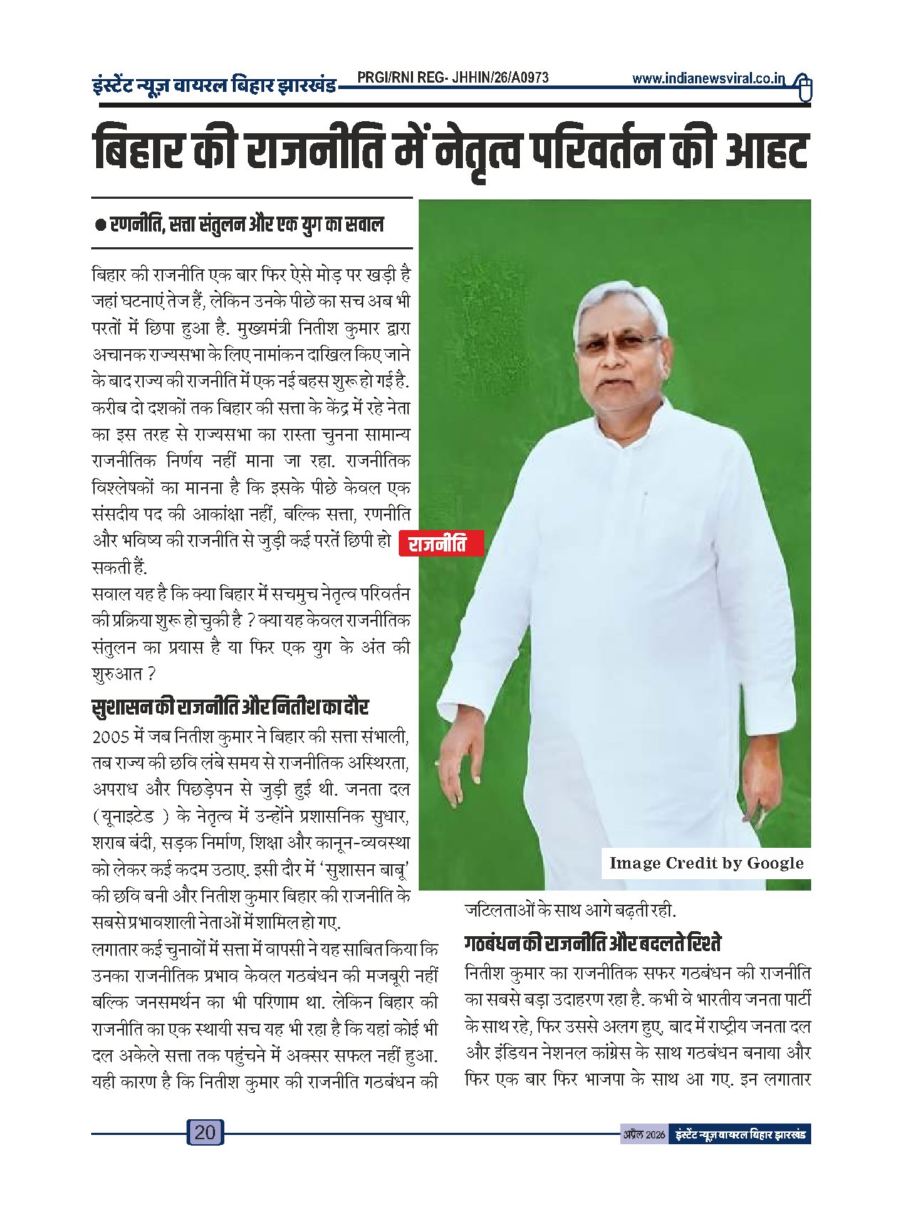 Page 20