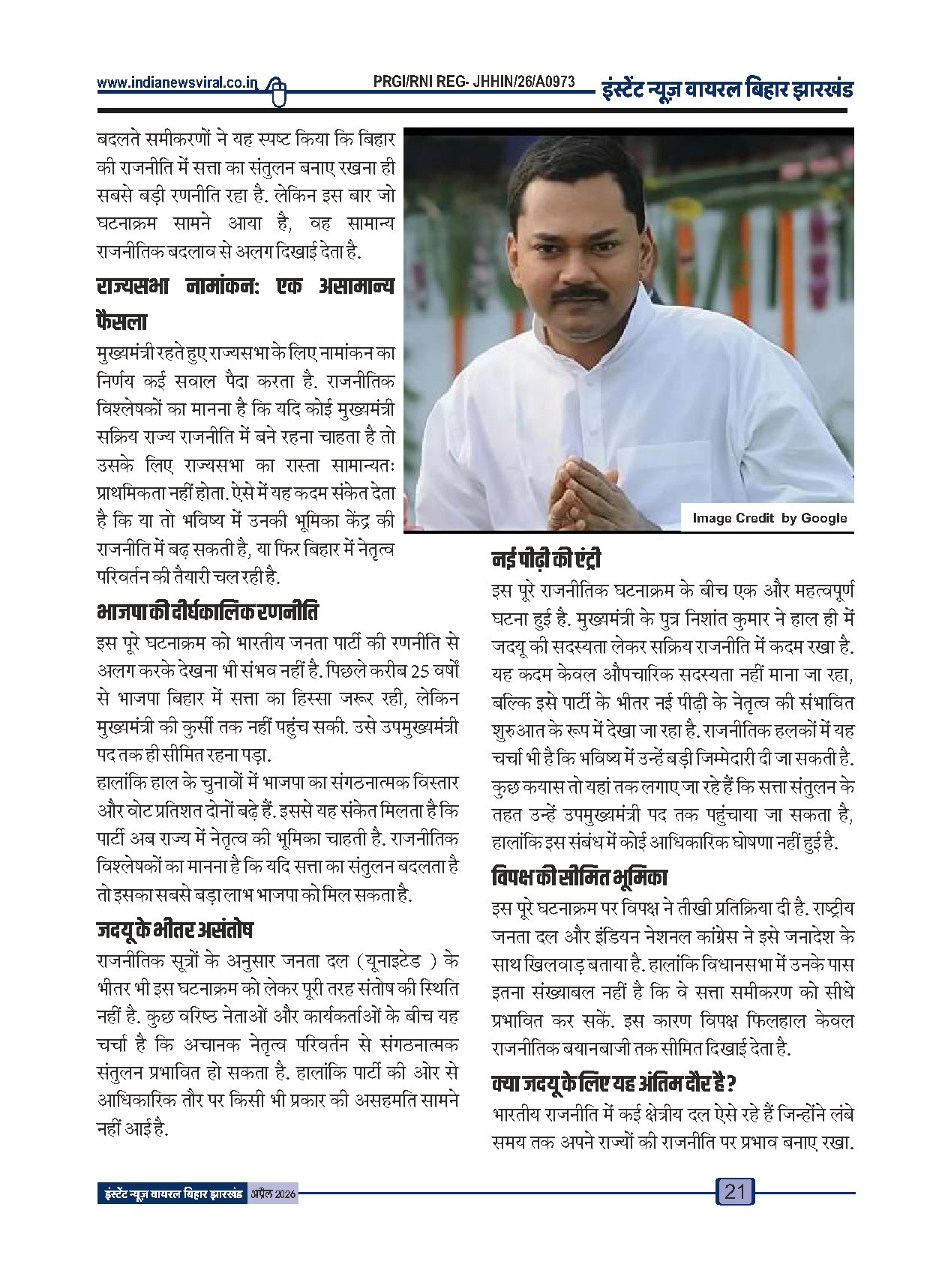 Page 21