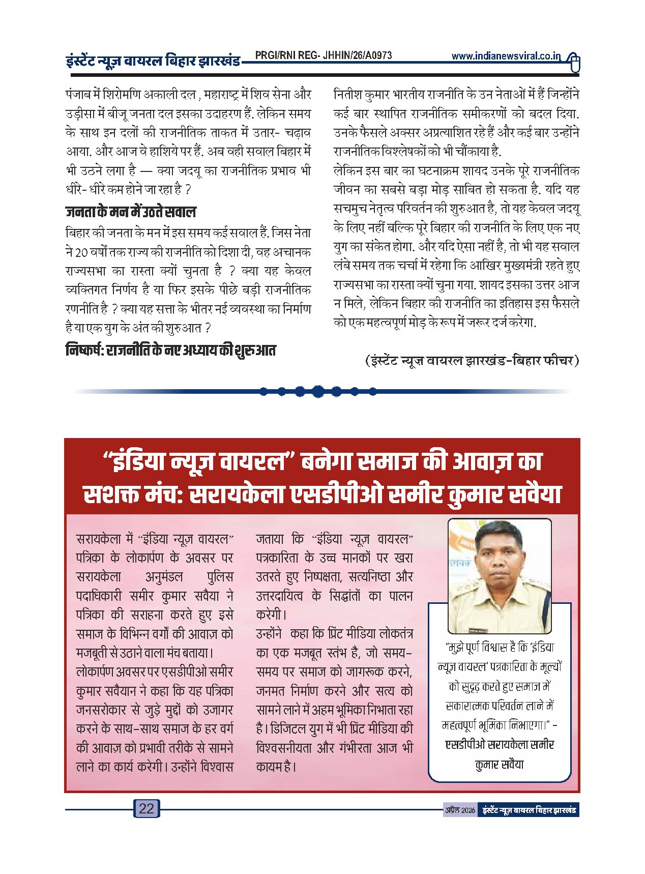 Page 22