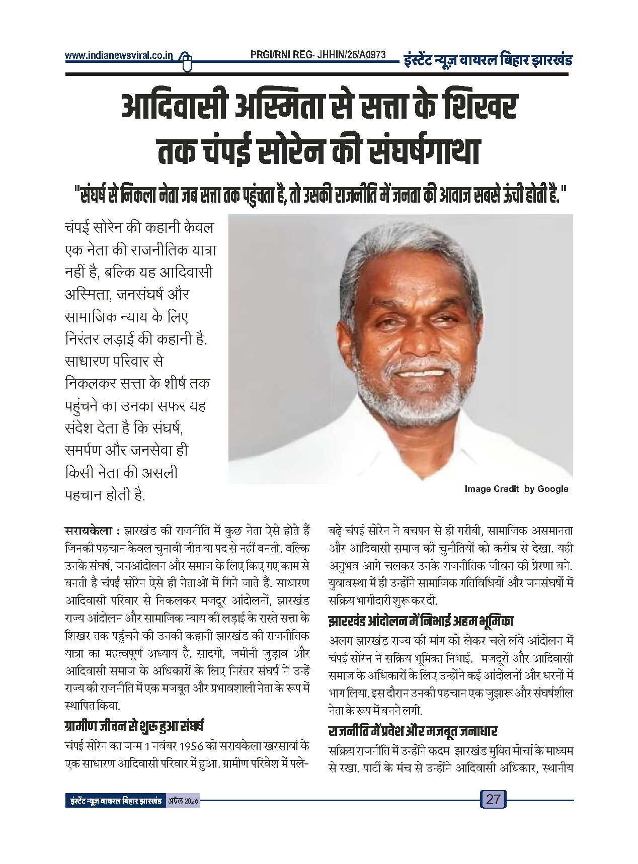 Page 27