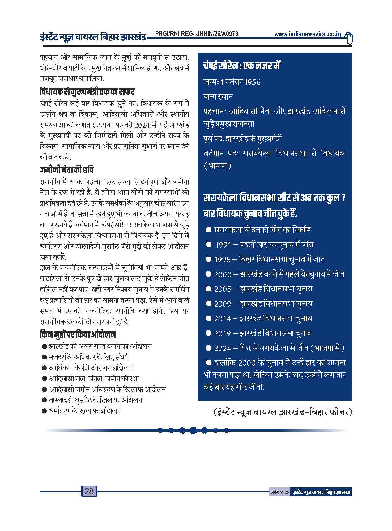 Page 28