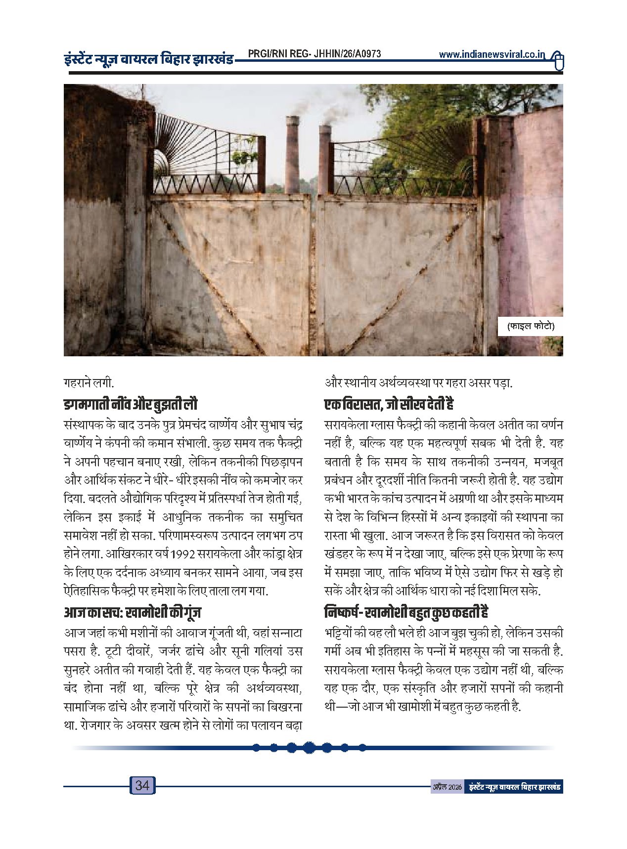 Page 34