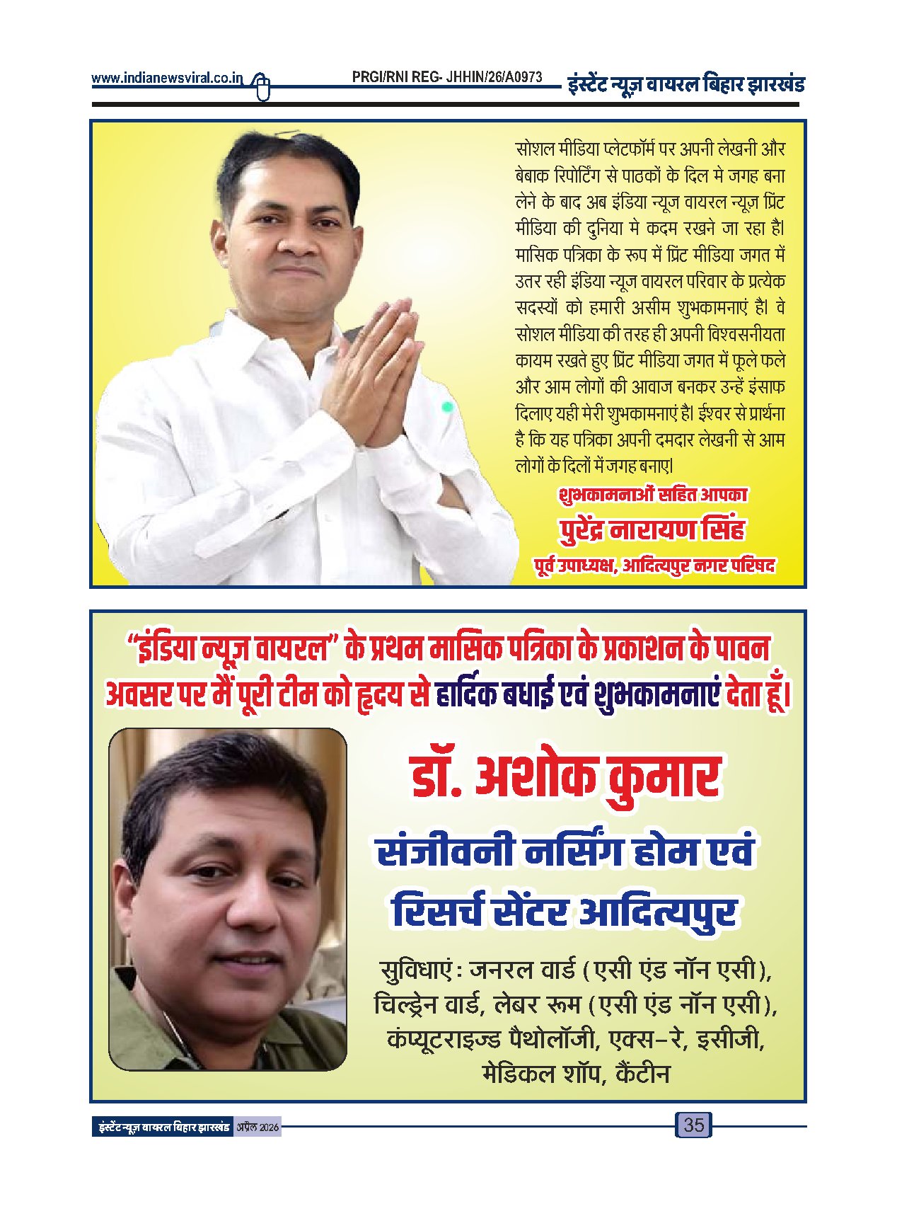 Page 35