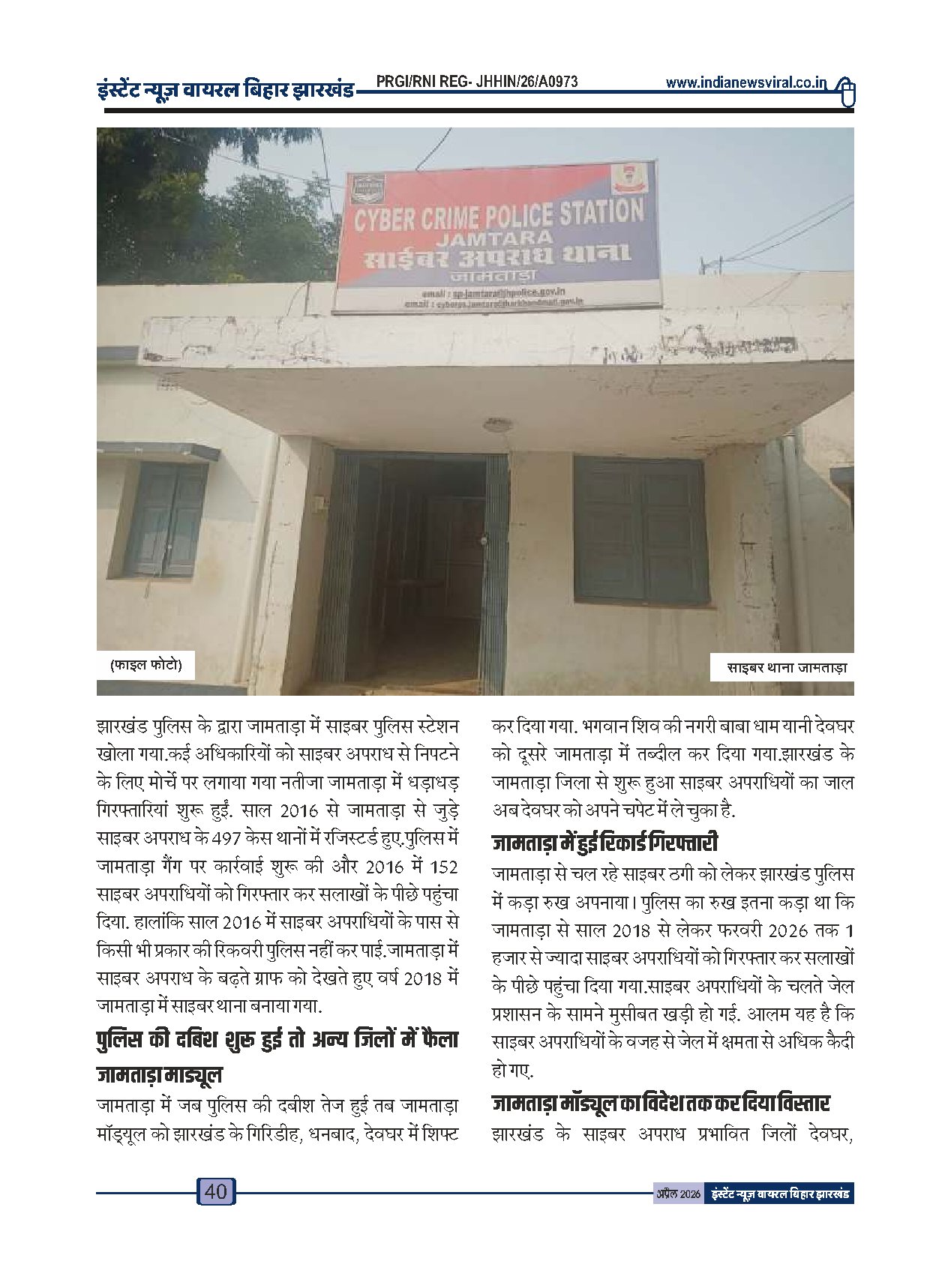 Page 40