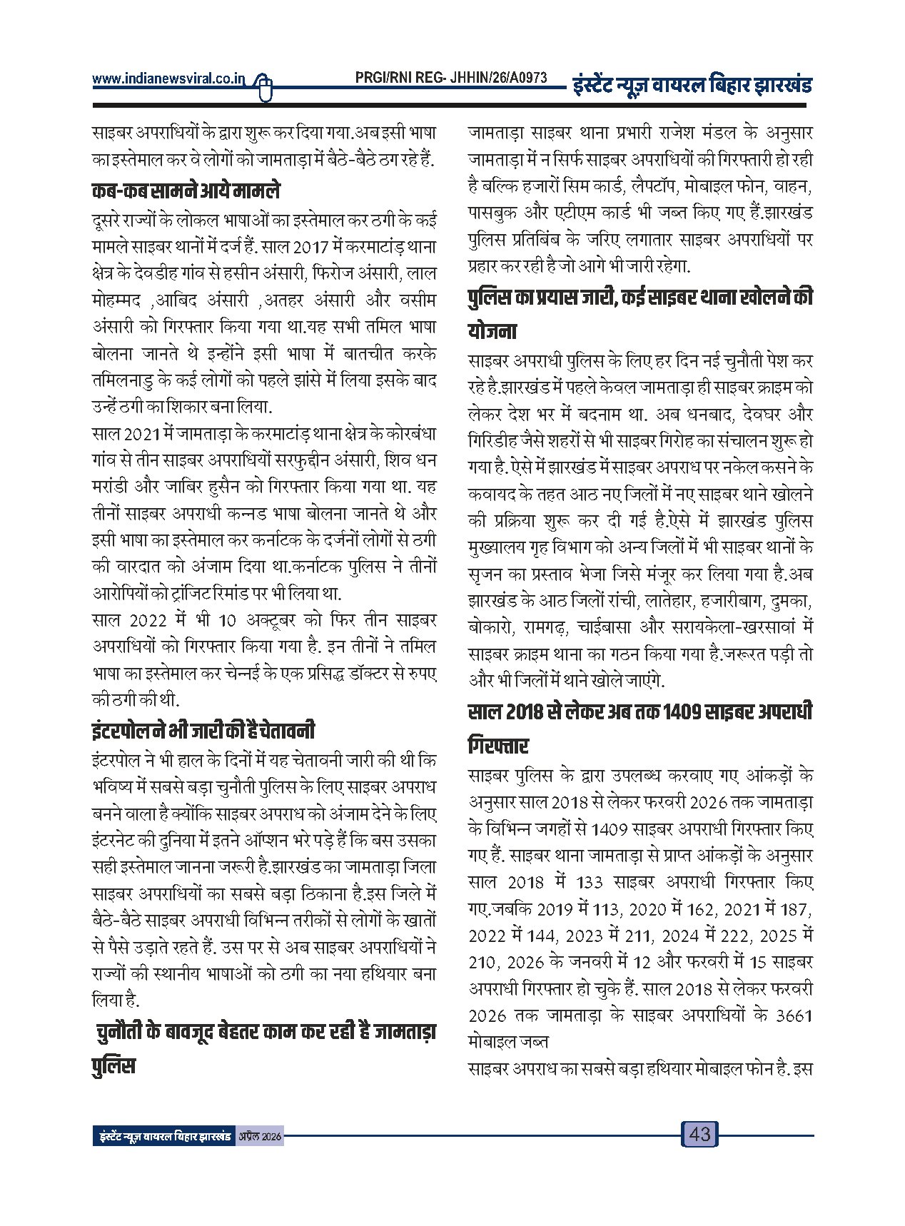 Page 43